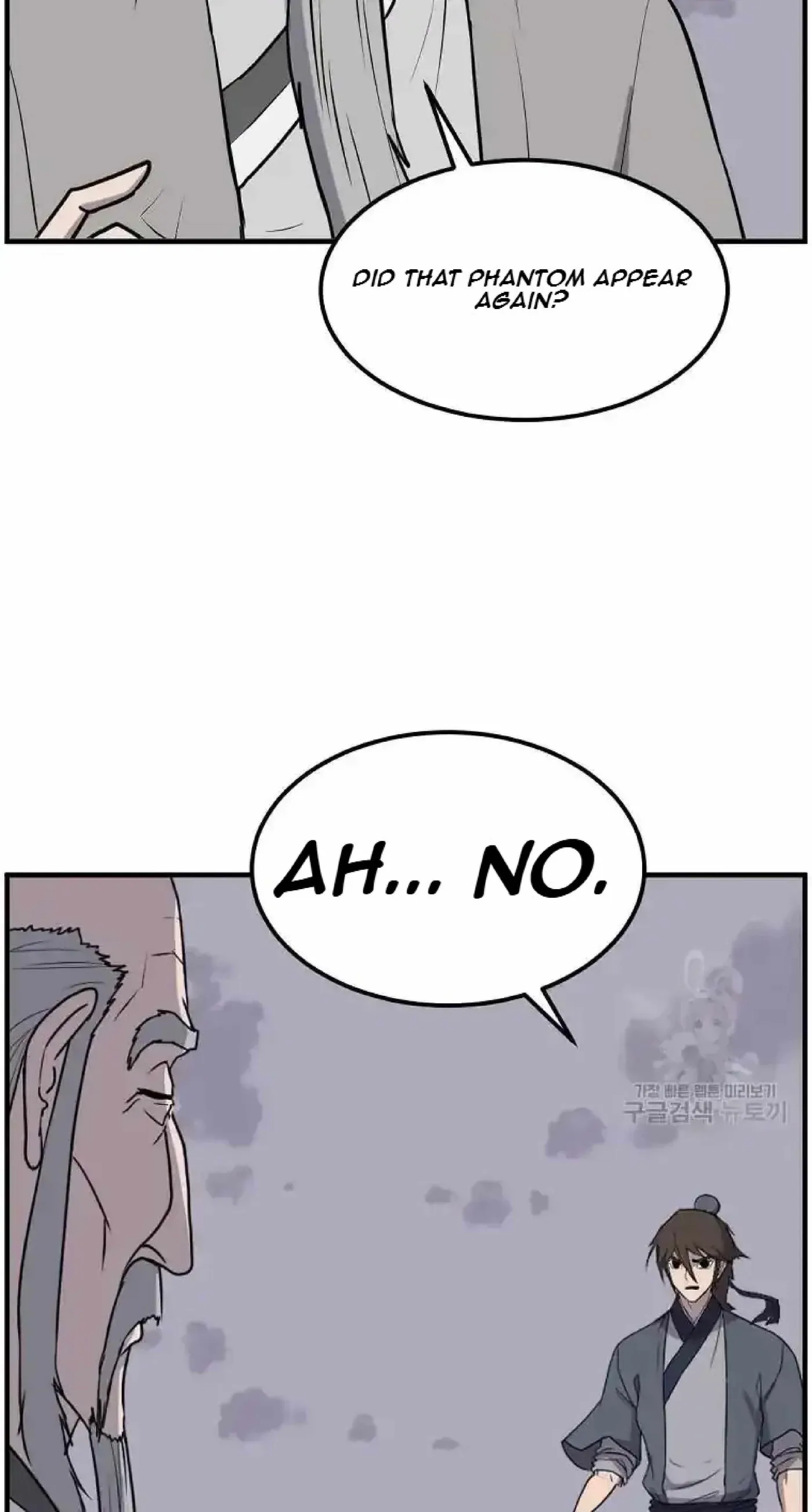 Read Immortal, Invincible chapter 222 image 56 on Lezhin