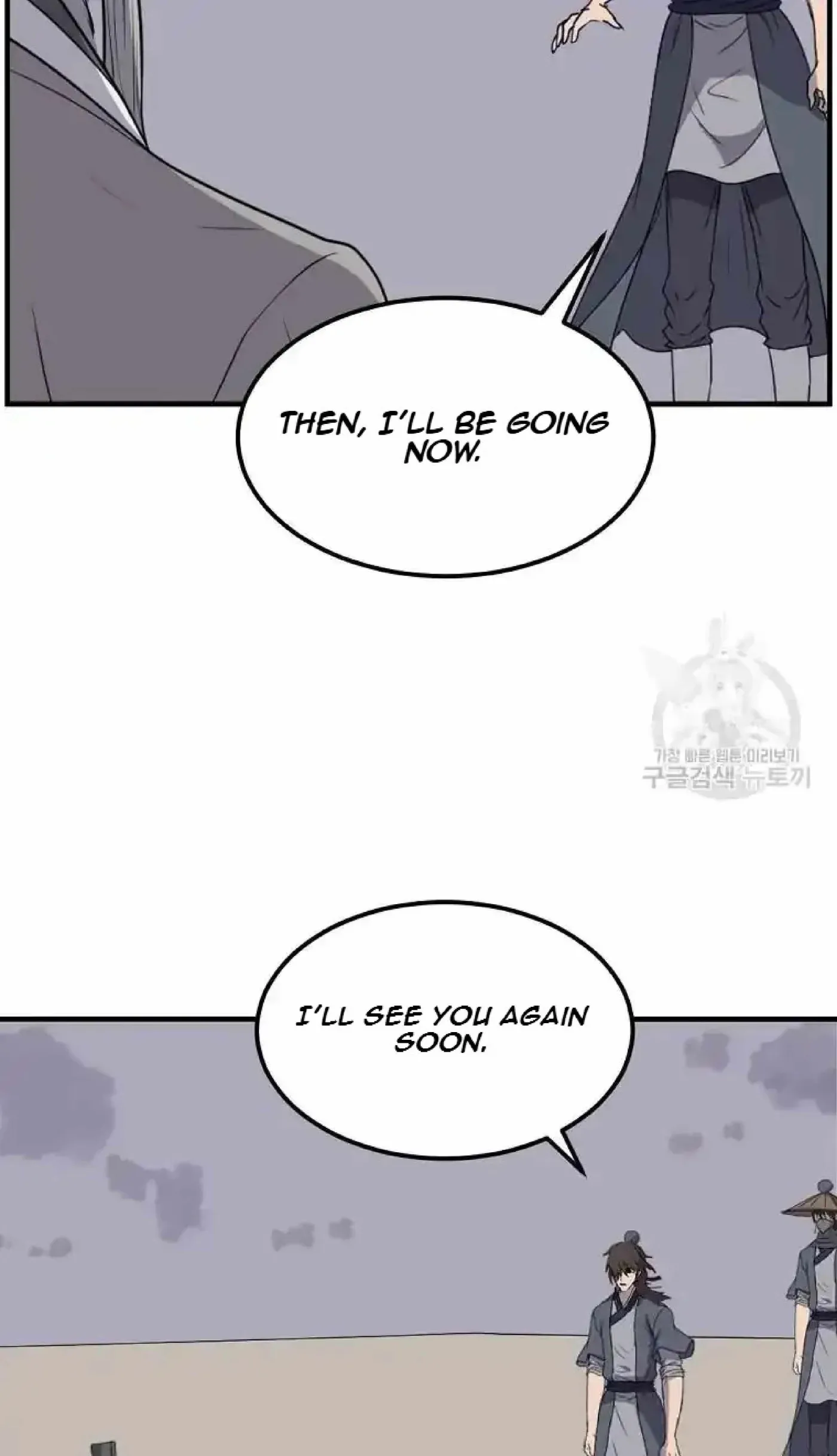 Read Immortal, Invincible chapter 222 image 57 on Lezhin