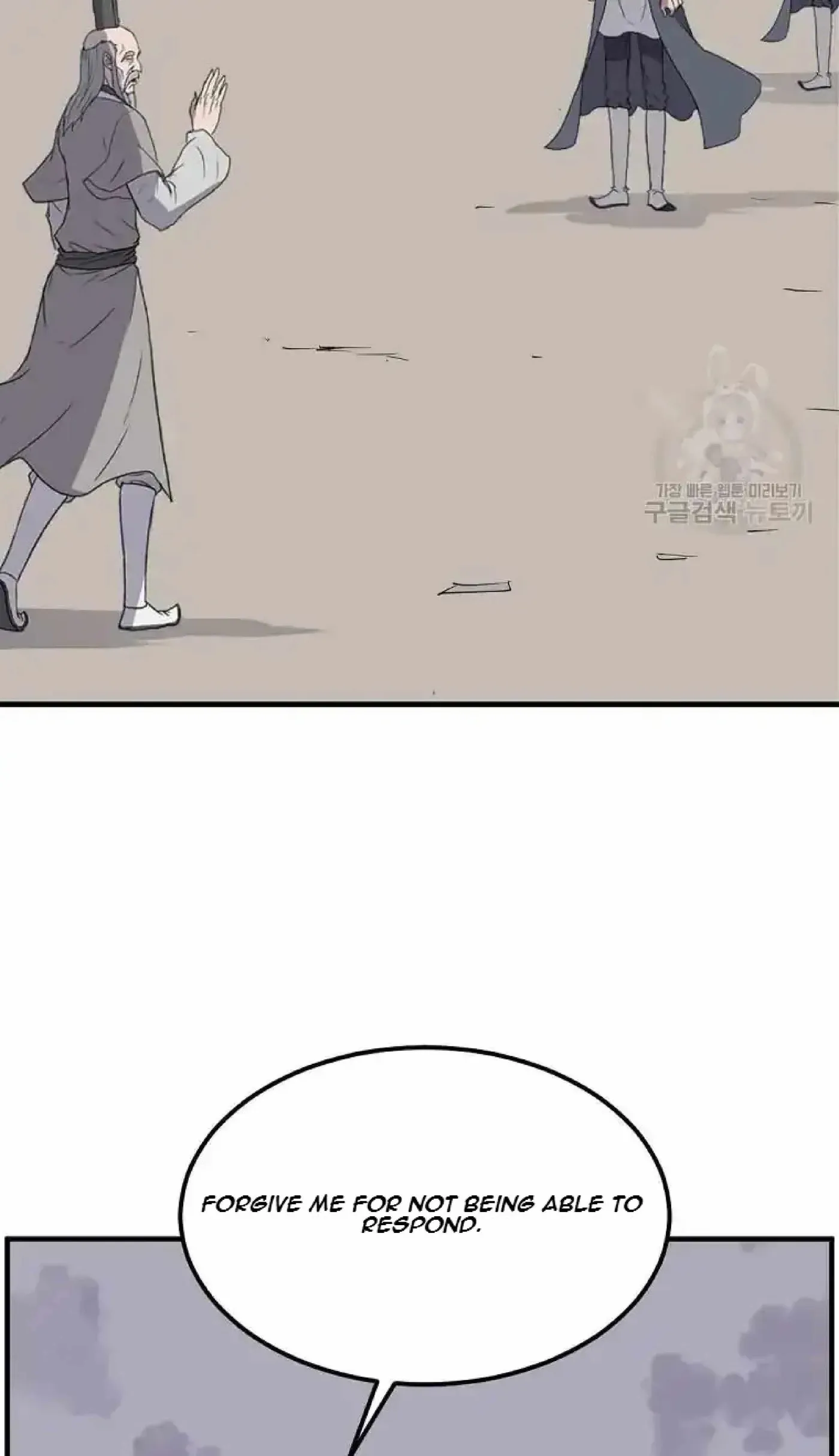 Read Immortal, Invincible chapter 222 image 58 on Lezhin