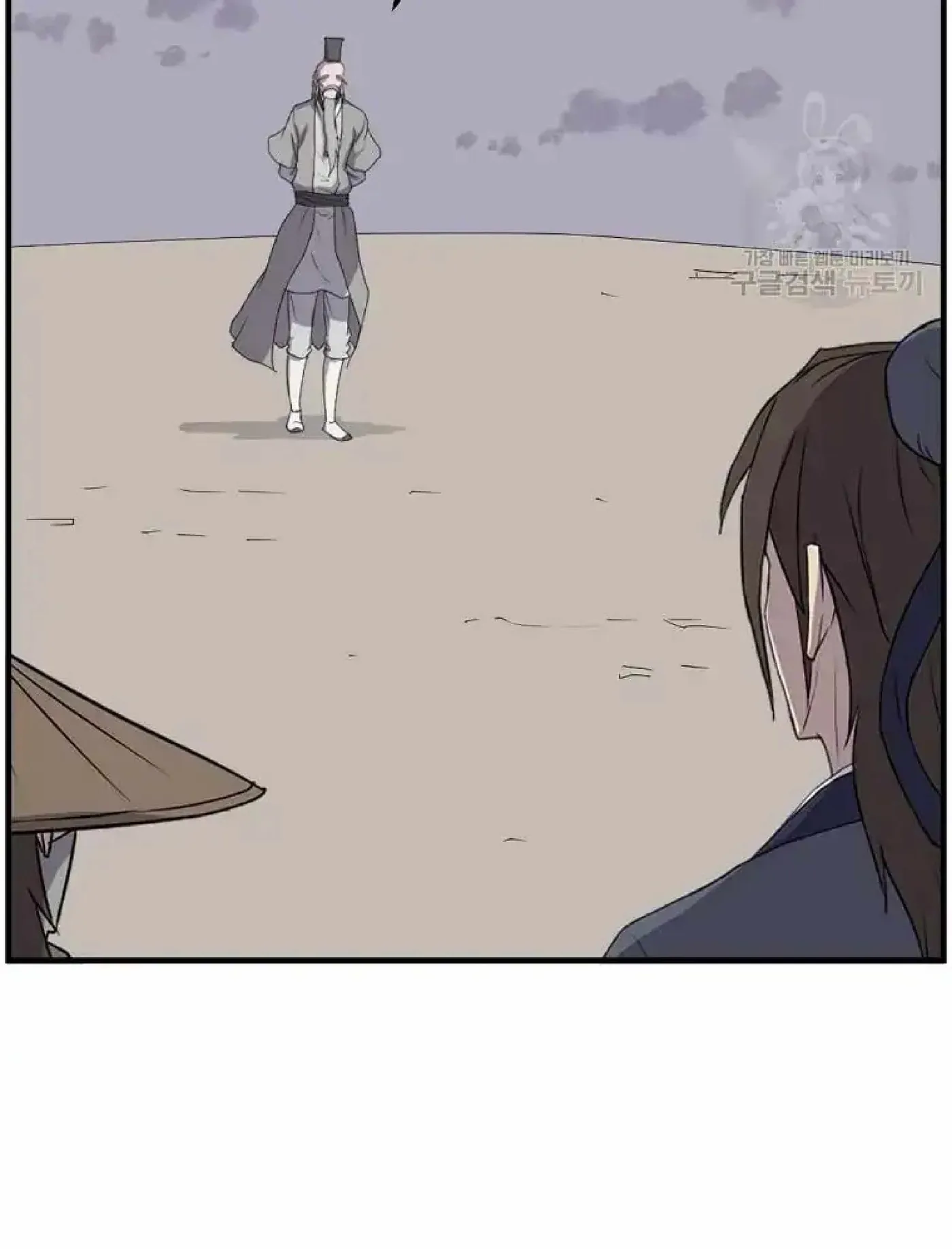 Read Immortal, Invincible chapter 222 image 59 on Lezhin