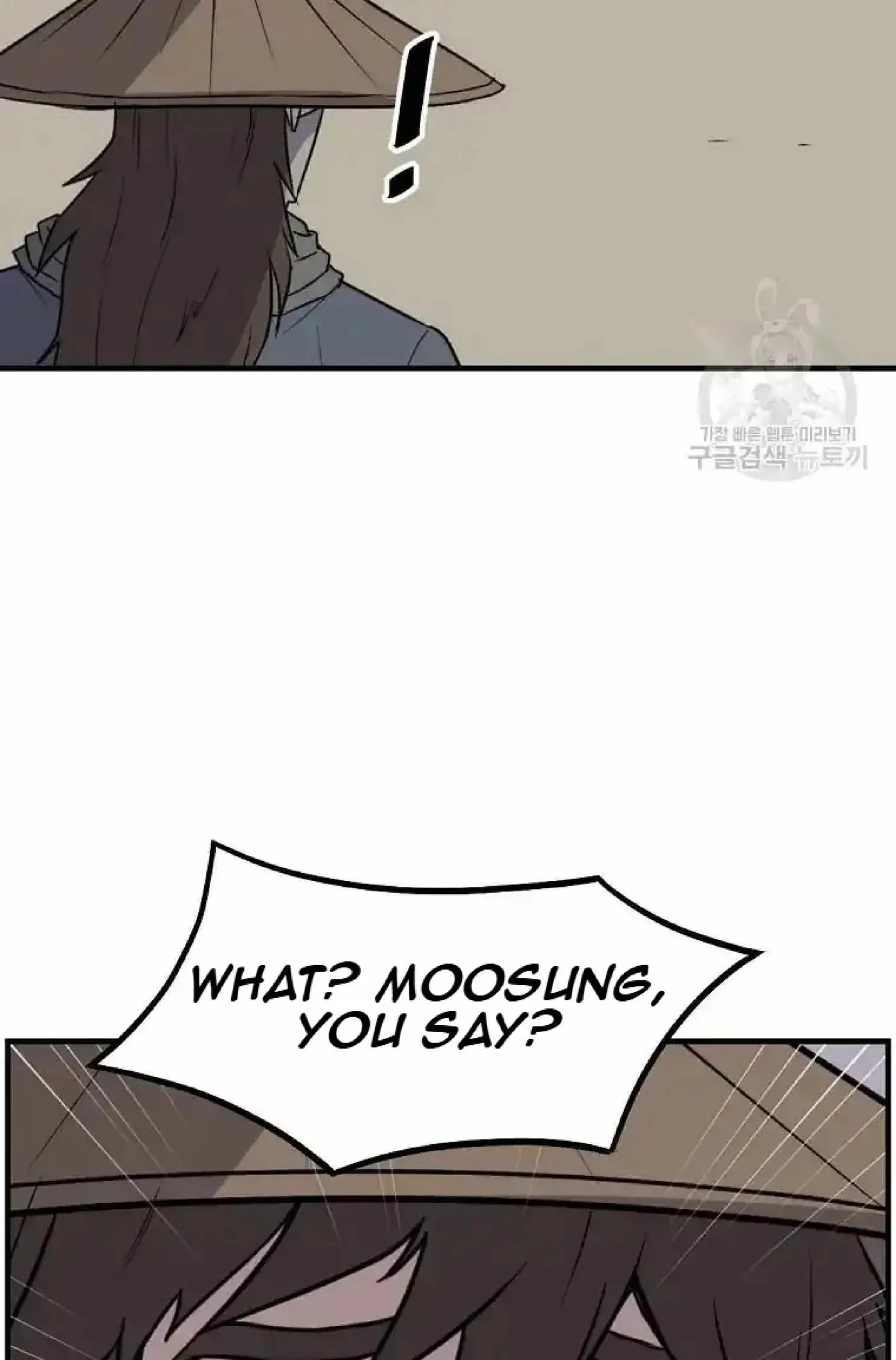Read Immortal, Invincible chapter 222 image 6 on Lezhin