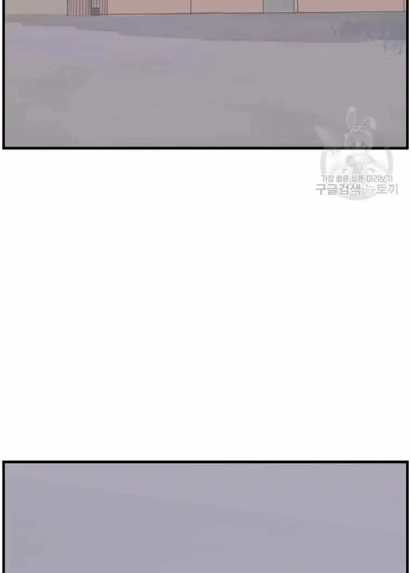 Read Immortal, Invincible chapter 222 image 61 on Lezhin