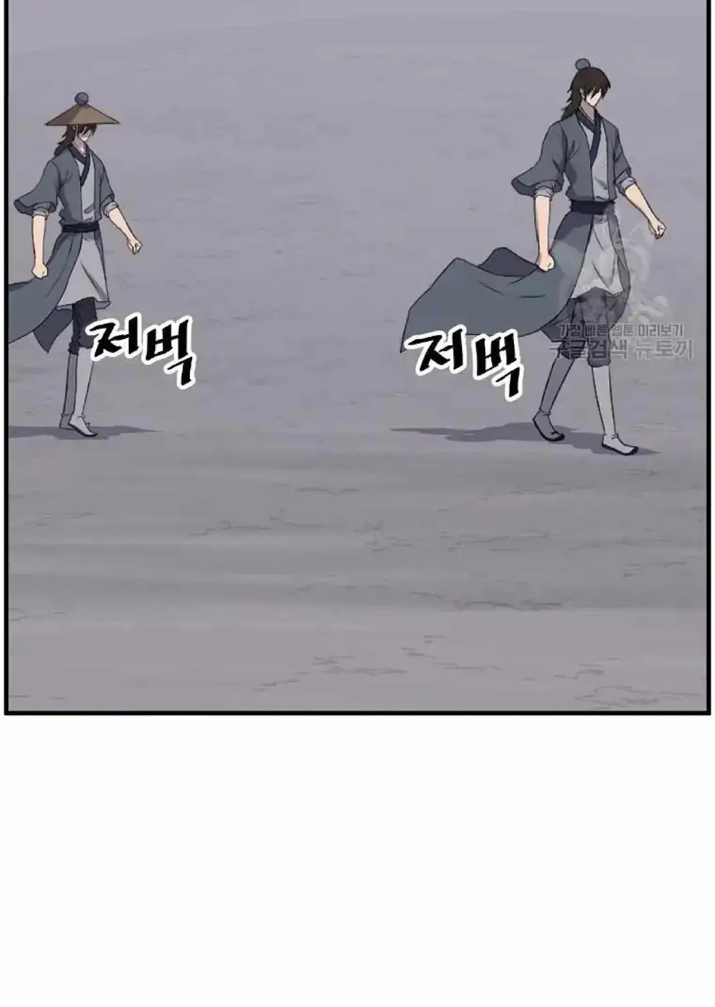 Read Immortal, Invincible chapter 222 image 62 on Lezhin