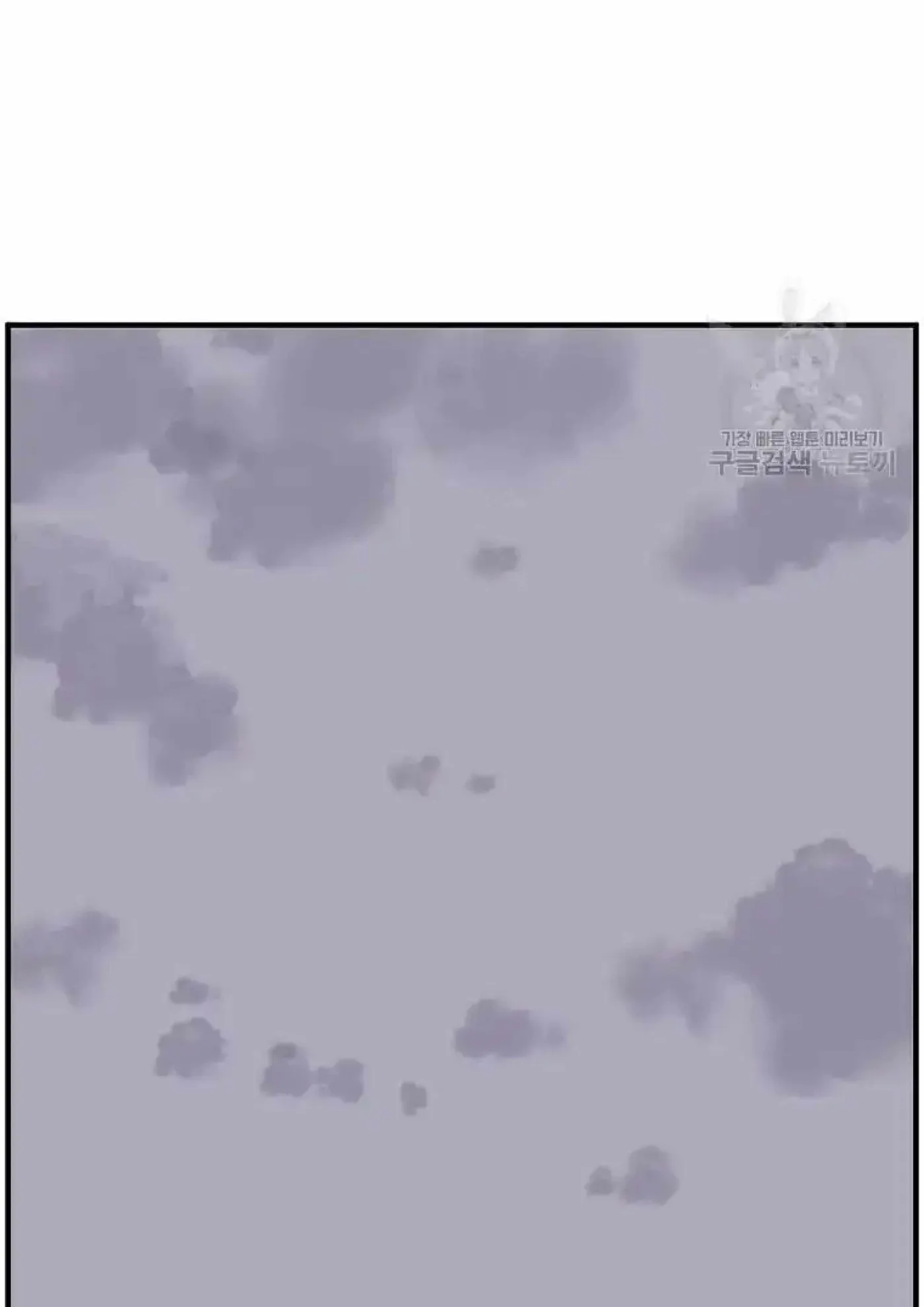 Read Immortal, Invincible chapter 222 image 63 on Lezhin