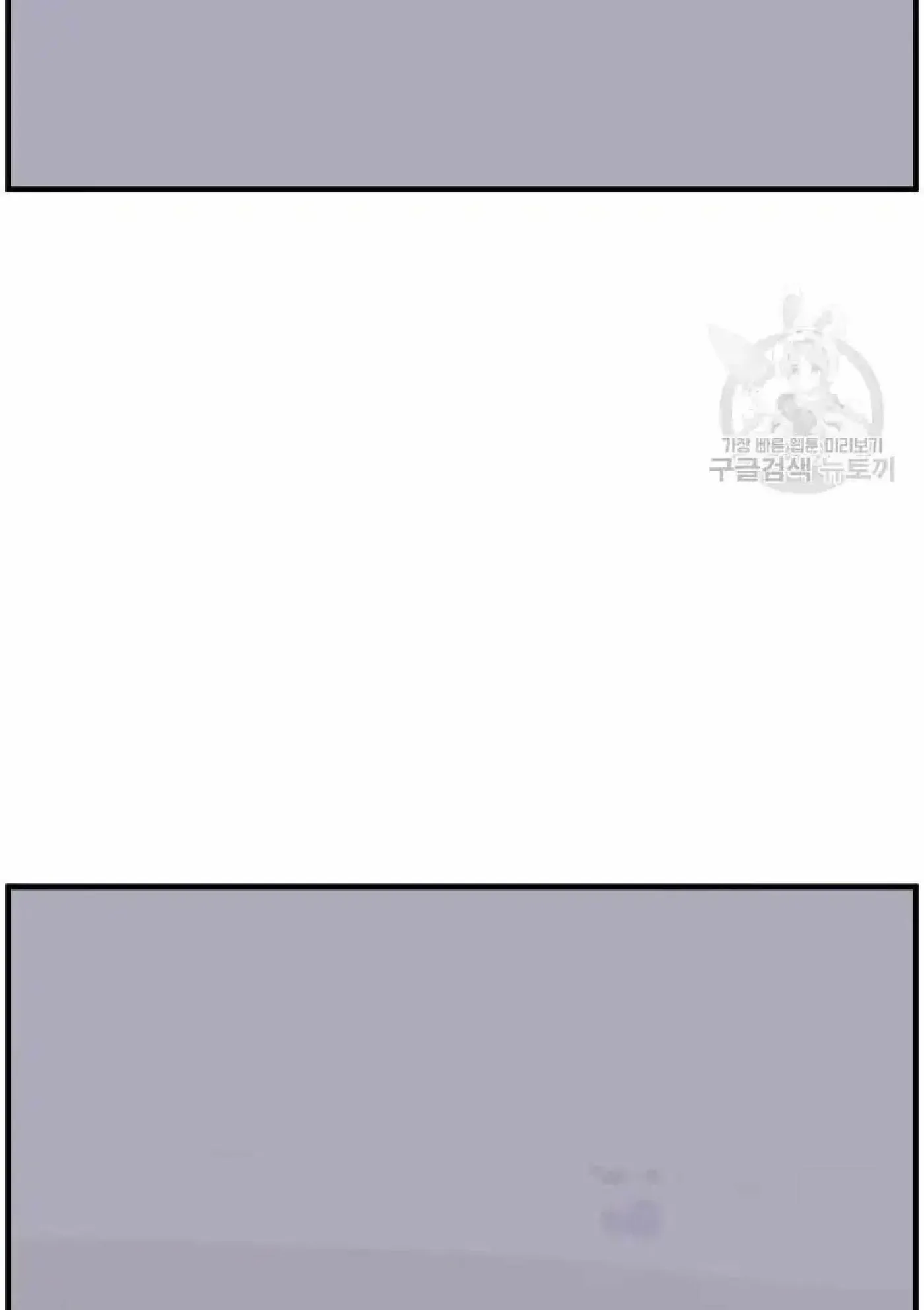 Read Immortal, Invincible chapter 222 image 64 on Lezhin