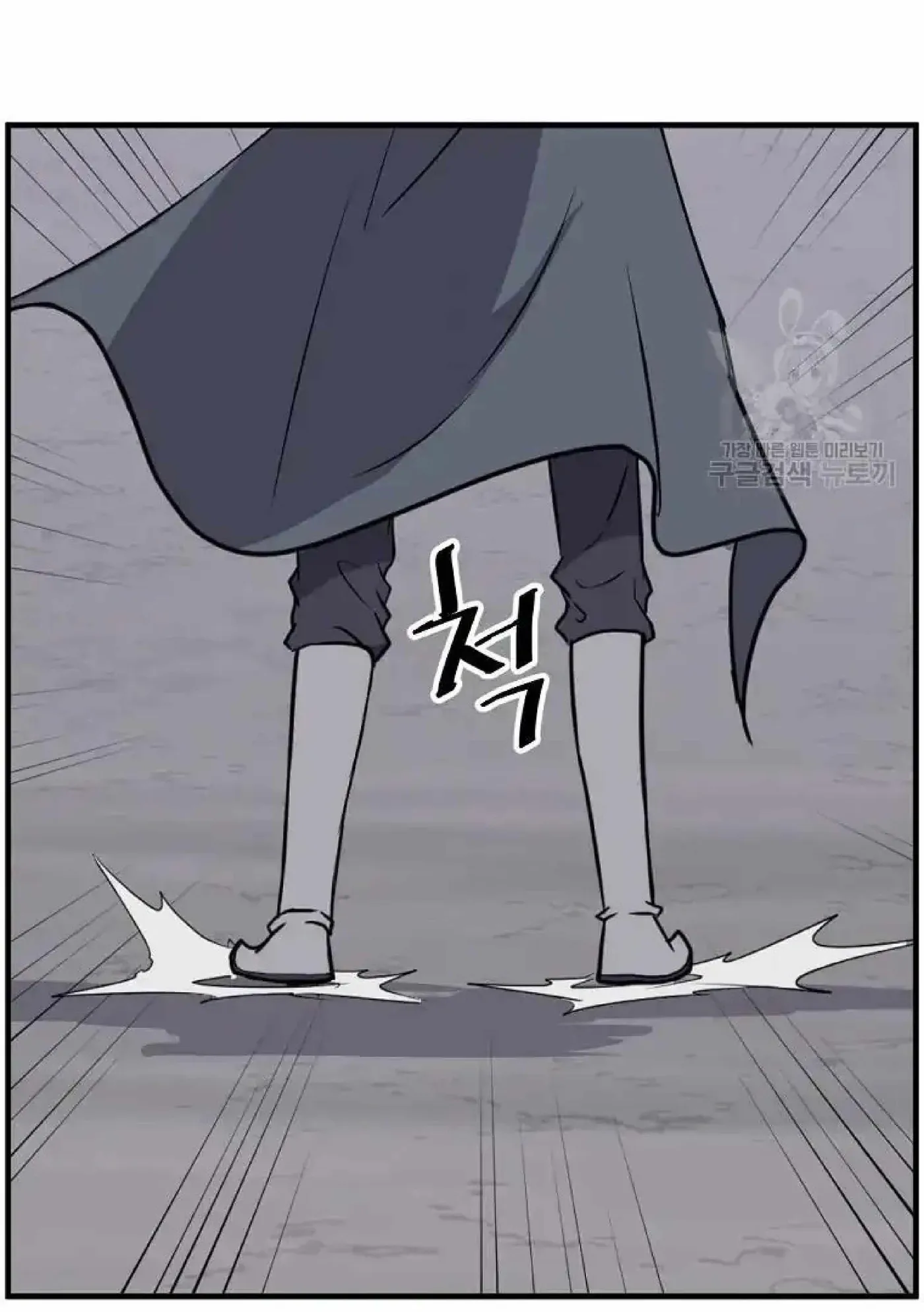 Read Immortal, Invincible chapter 222 image 66 on Lezhin