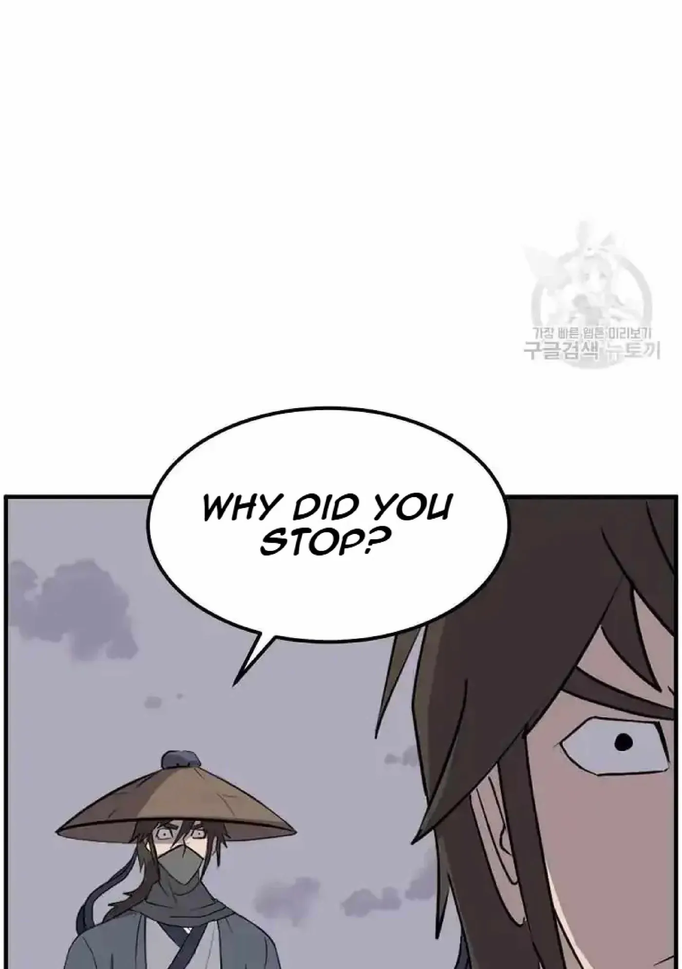 Read Immortal, Invincible chapter 222 image 67 on Lezhin