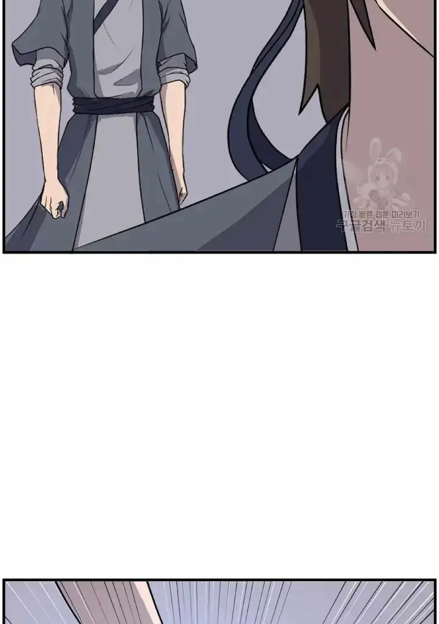 Read Immortal, Invincible chapter 222 image 68 on Lezhin