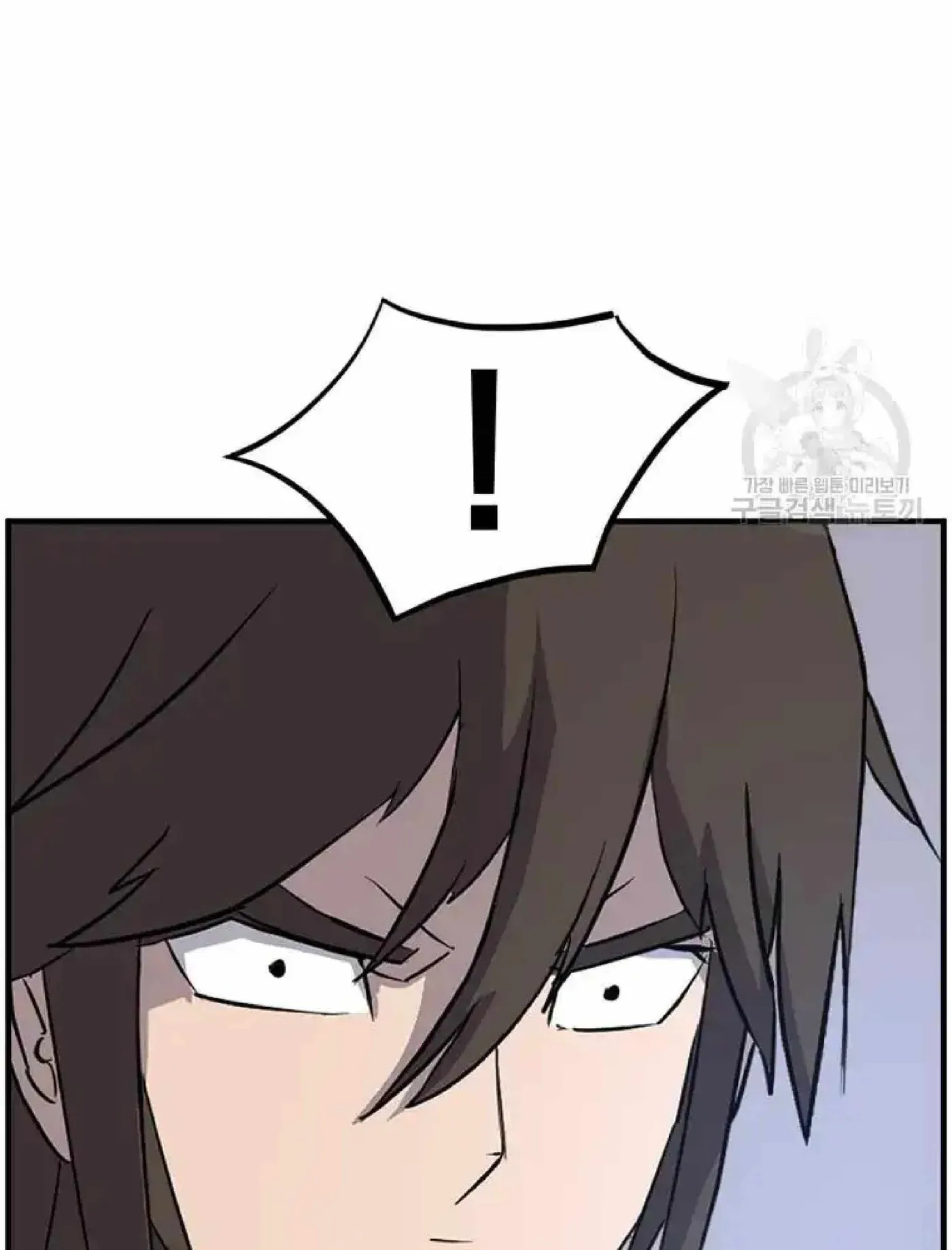 Read Immortal, Invincible chapter 222 image 70 on Lezhin
