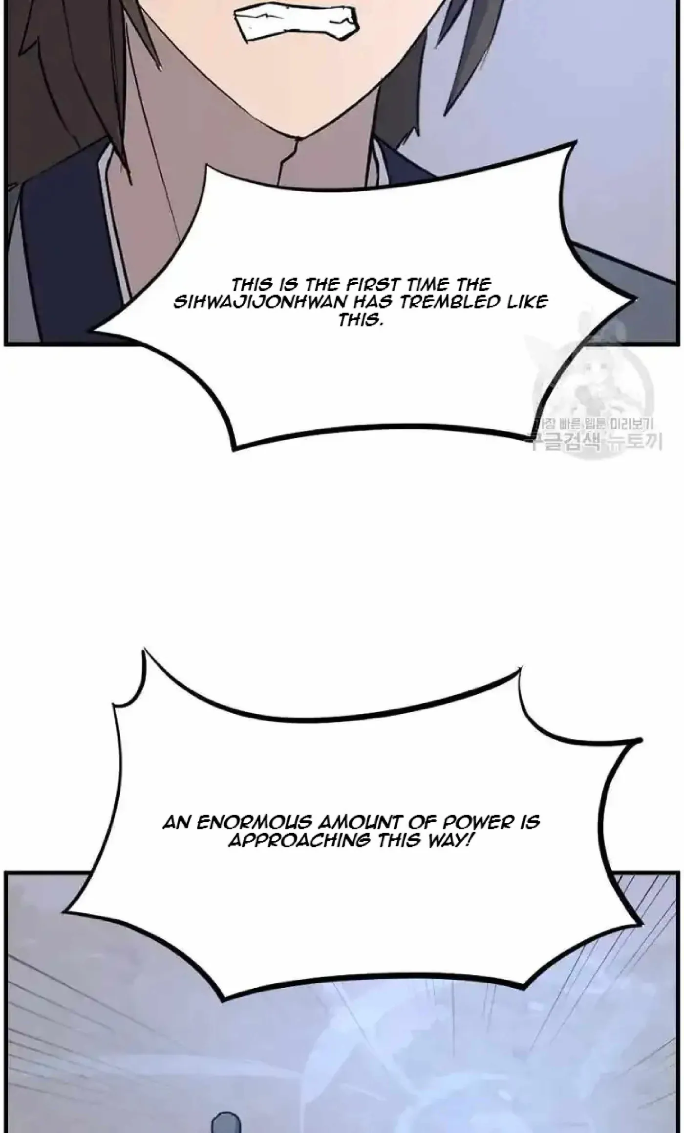 Read Immortal, Invincible chapter 222 image 71 on Lezhin