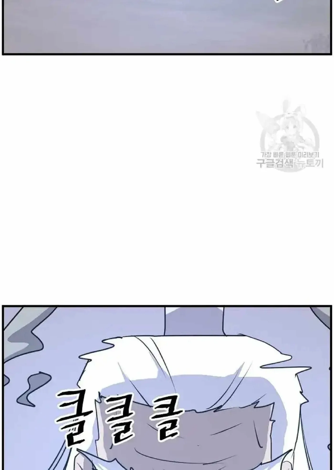 Read Immortal, Invincible chapter 222 image 74 on Lezhin