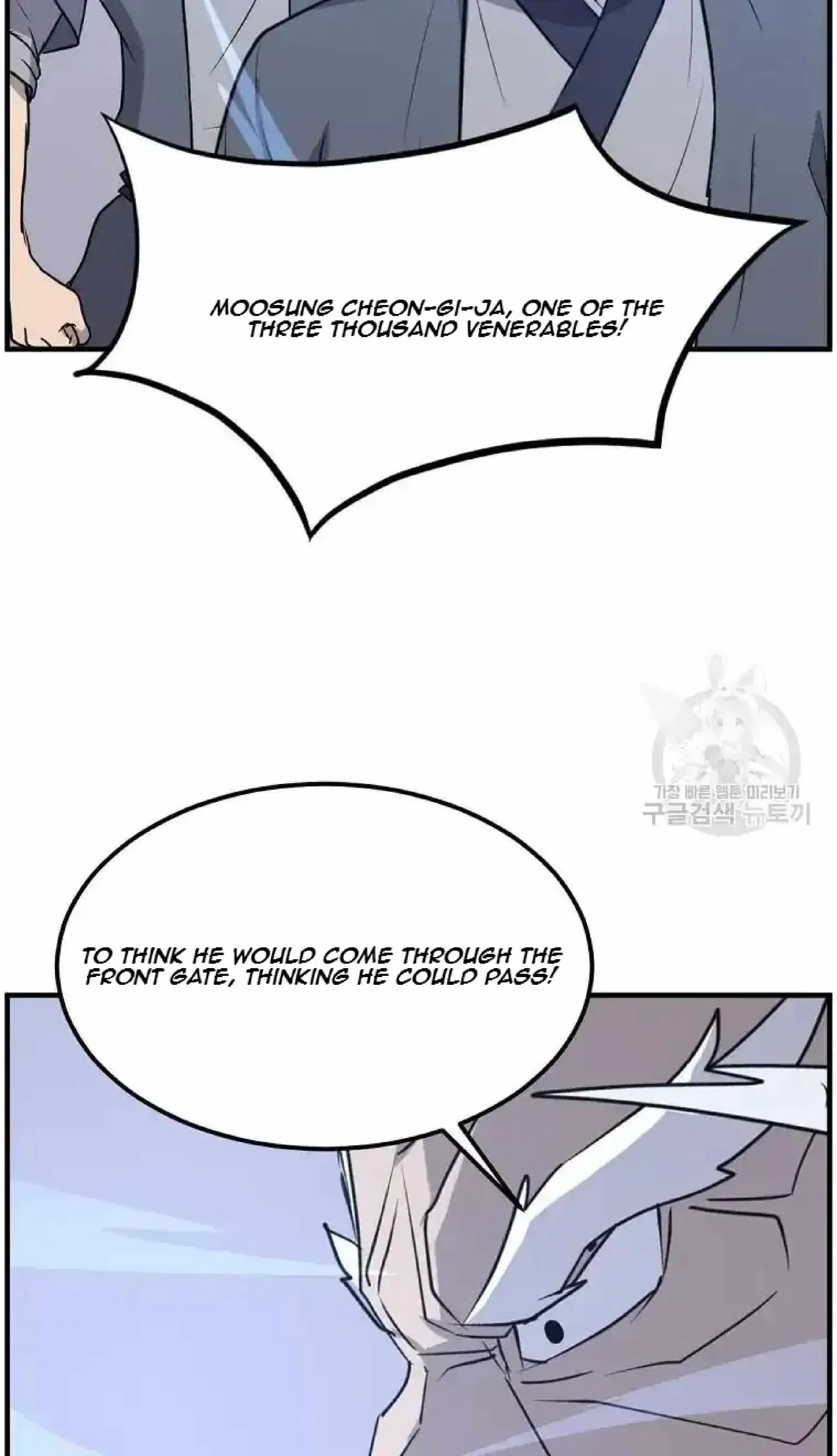 Read Immortal, Invincible chapter 222 image 77 on Lezhin