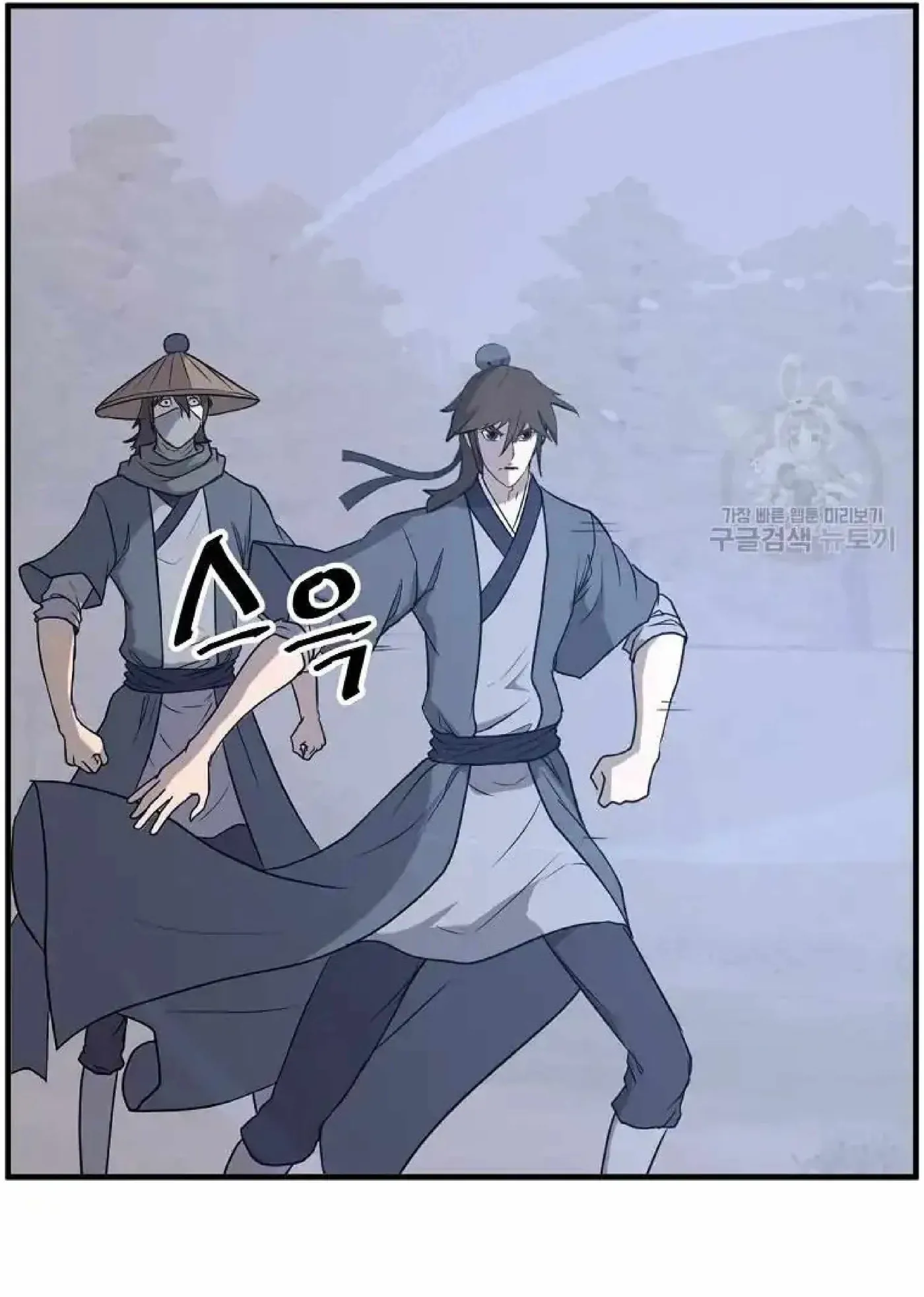 Read Immortal, Invincible chapter 222 image 79 on Lezhin