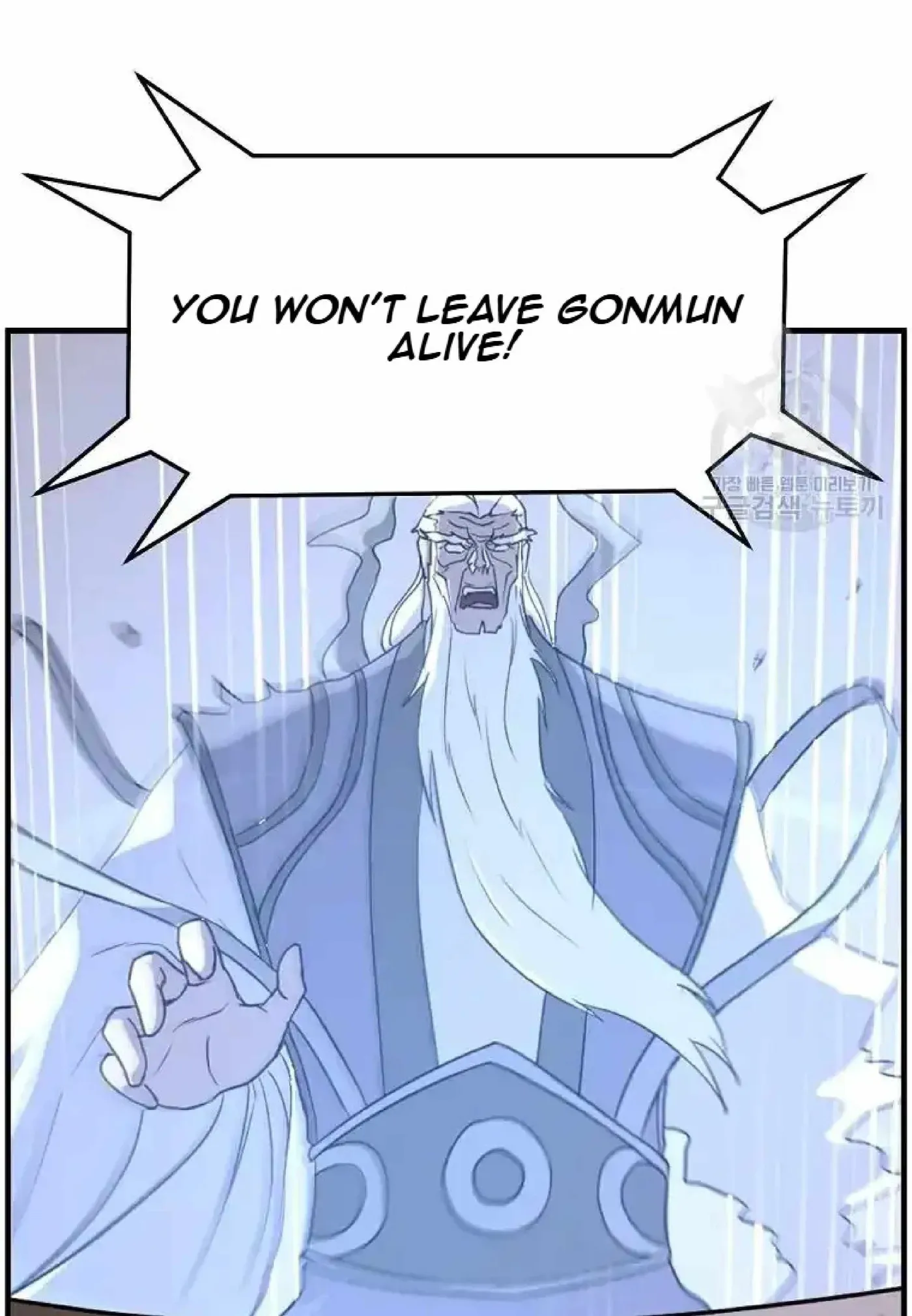 Read Immortal, Invincible chapter 222 image 8 on Lezhin