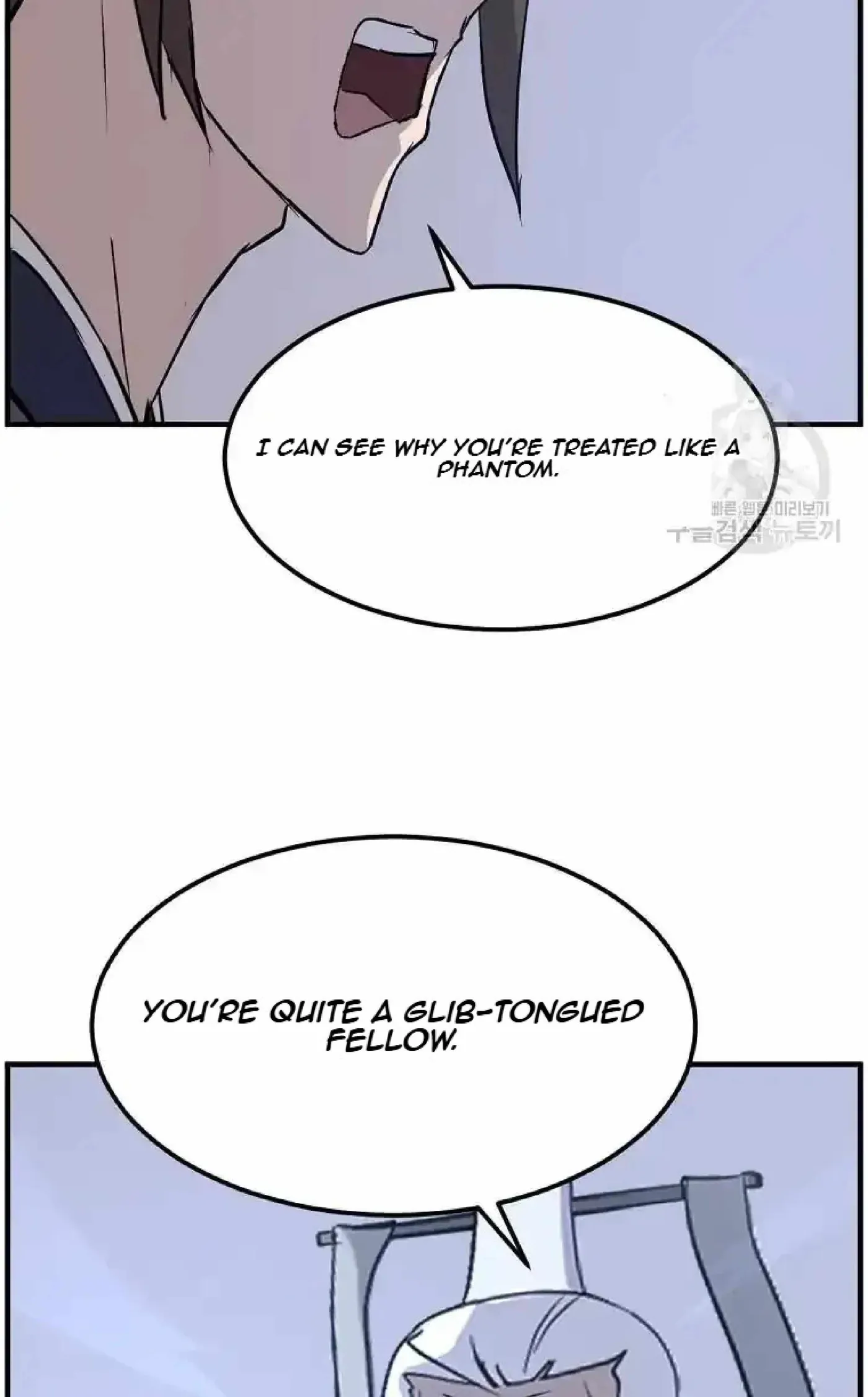 Read Immortal, Invincible chapter 222 image 81 on Lezhin