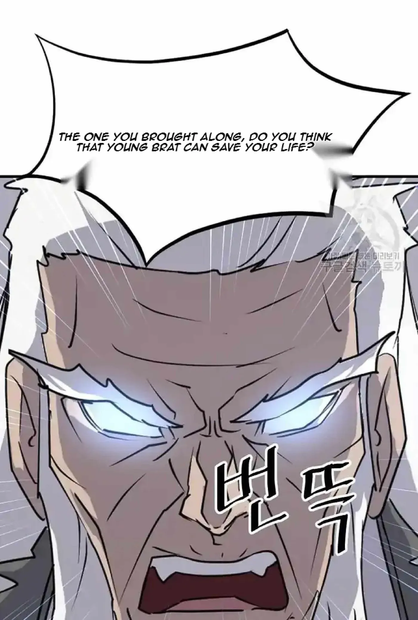 Read Immortal, Invincible chapter 222 image 83 on Lezhin