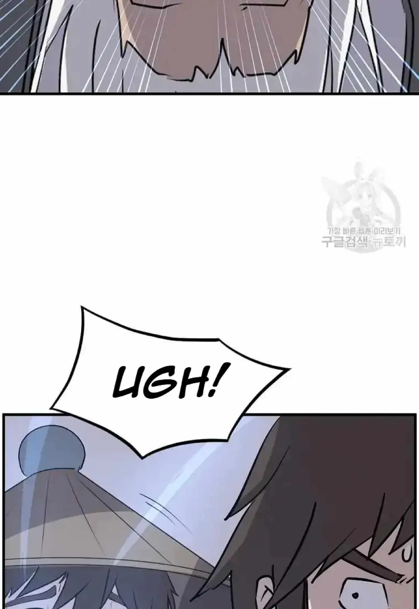 Read Immortal, Invincible chapter 222 image 84 on Lezhin