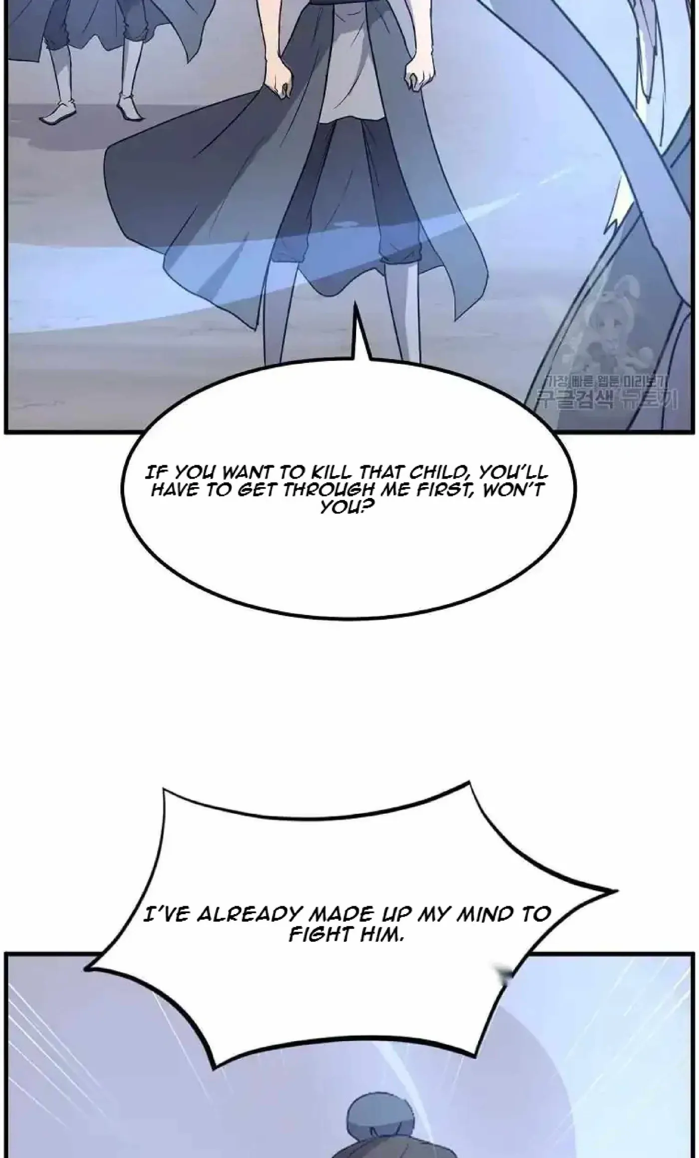 Read Immortal, Invincible chapter 222 image 88 on Lezhin