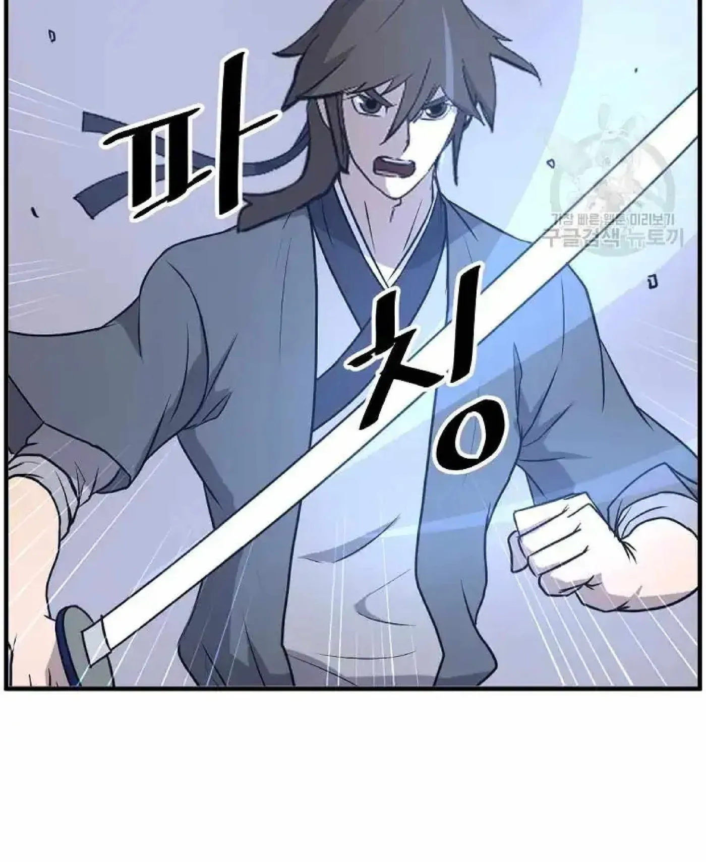 Read Immortal, Invincible chapter 222 image 89 on Lezhin