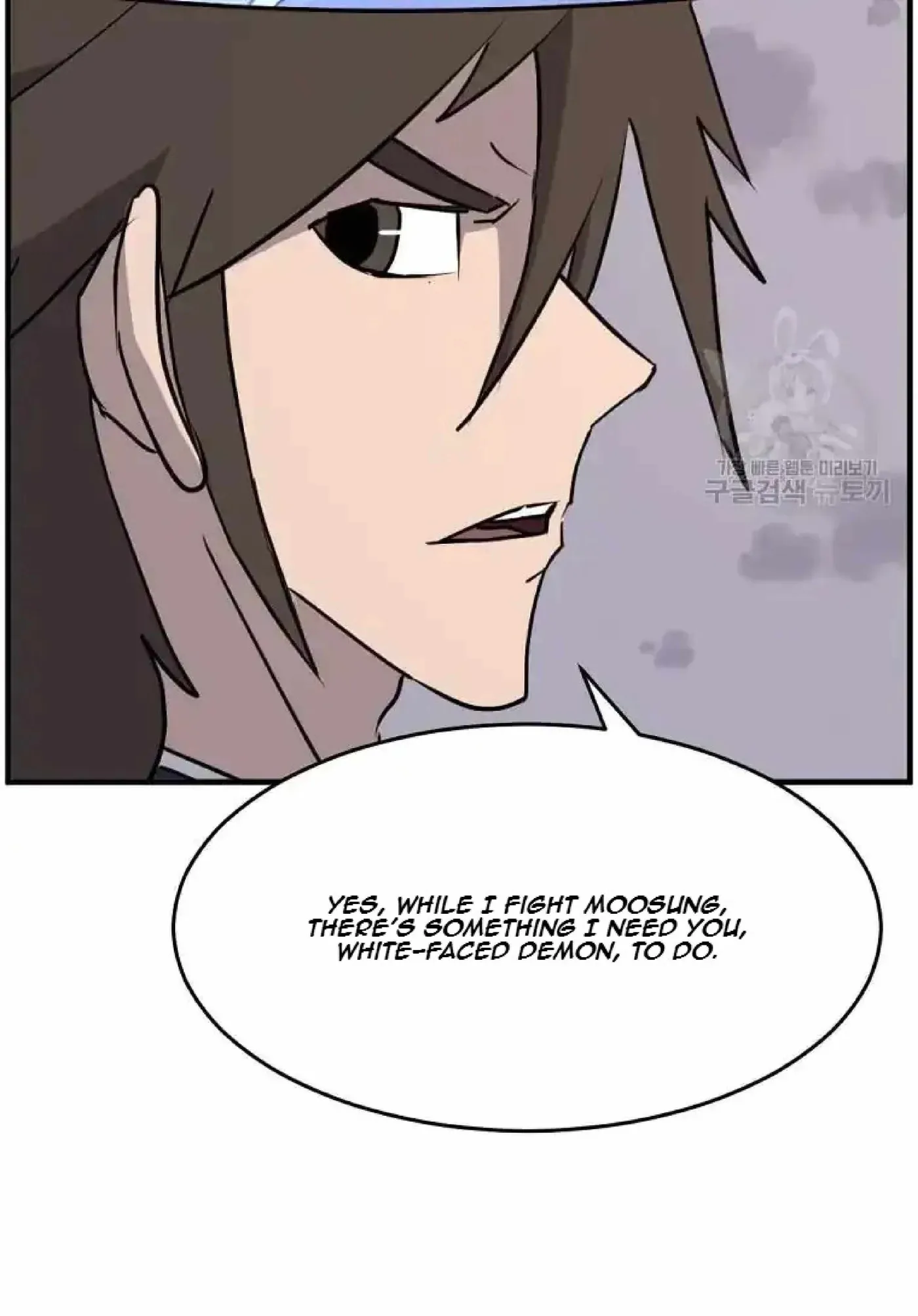 Read Immortal, Invincible chapter 222 image 9 on Lezhin