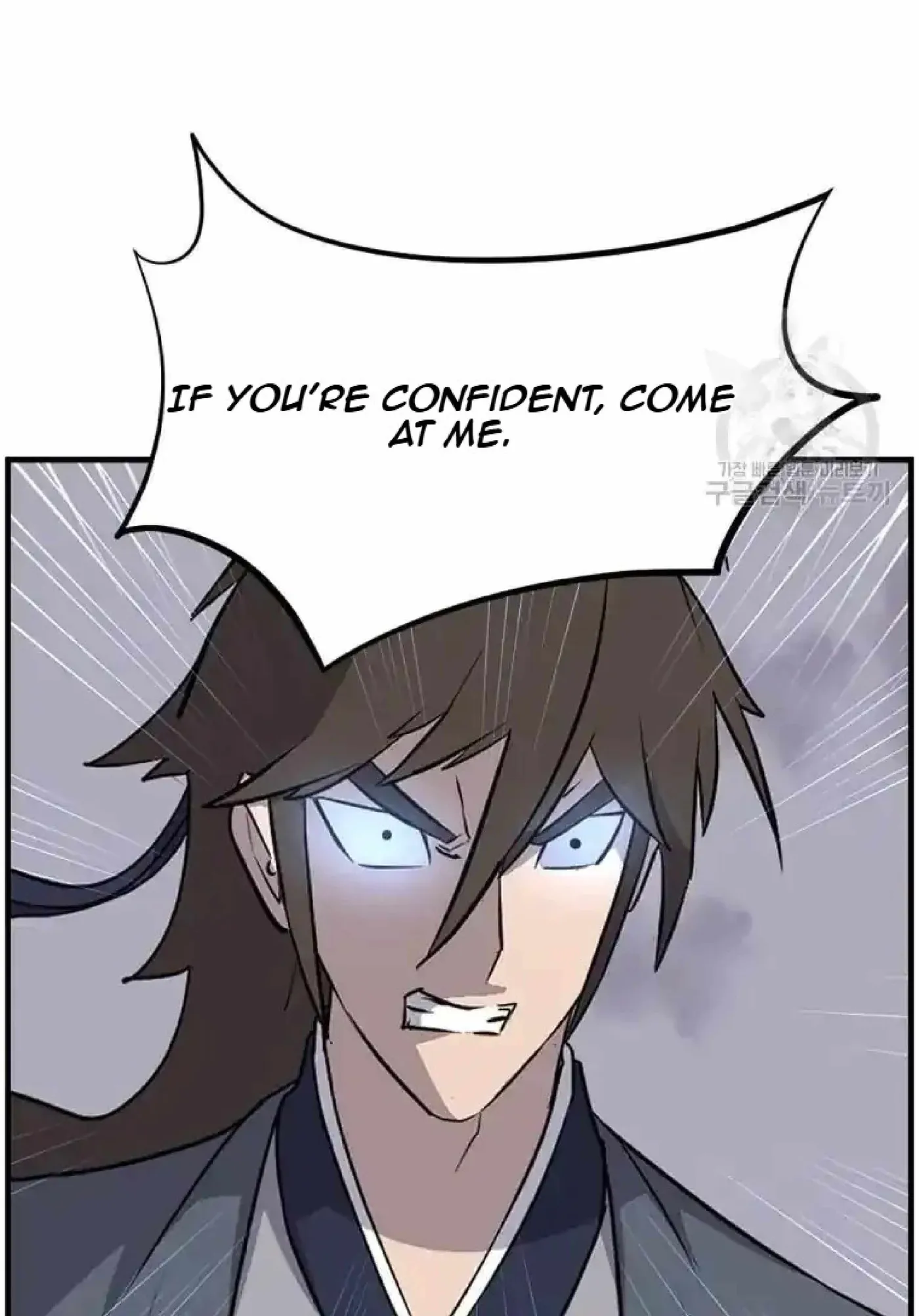 Read Immortal, Invincible chapter 222 image 90 on Lezhin