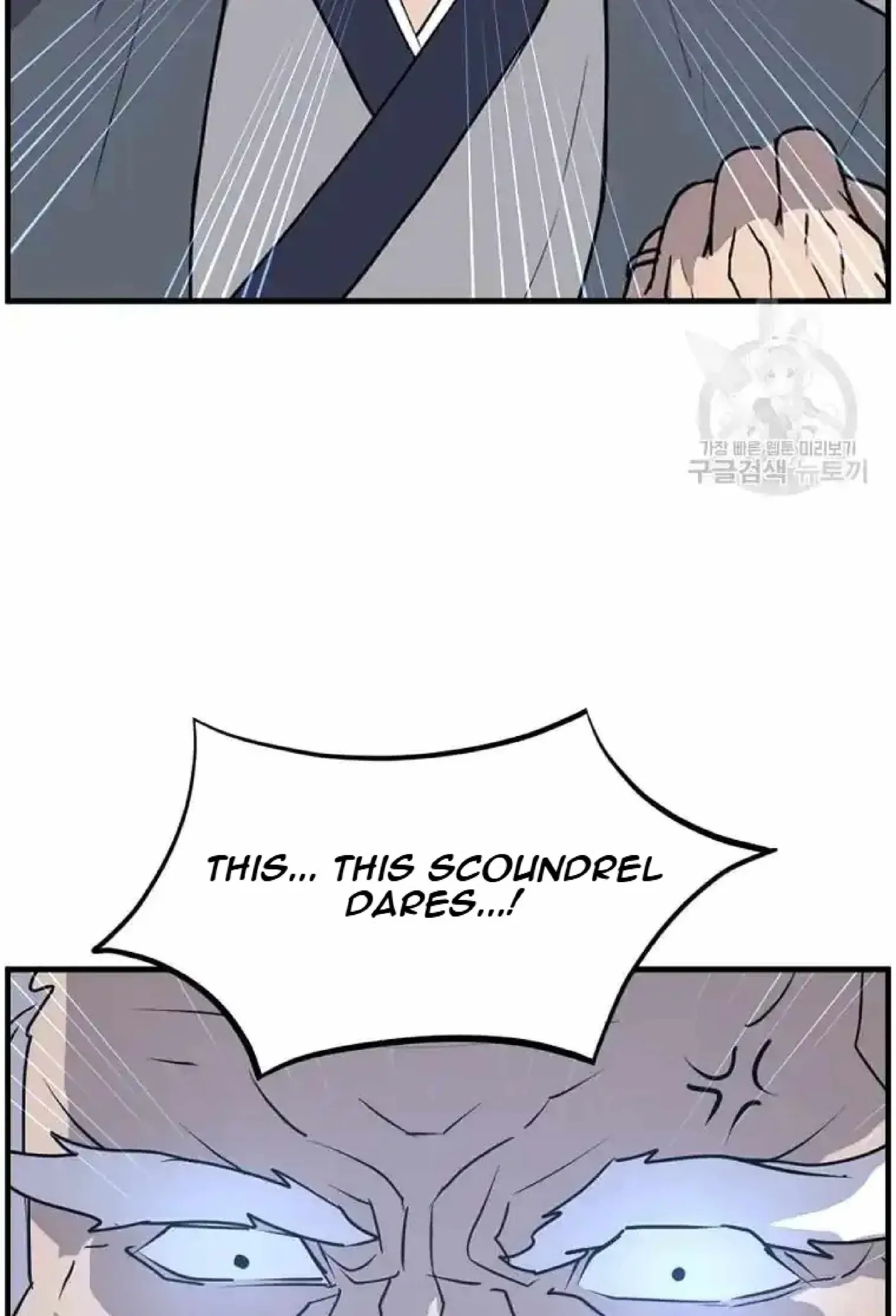 Read Immortal, Invincible chapter 222 image 91 on Lezhin
