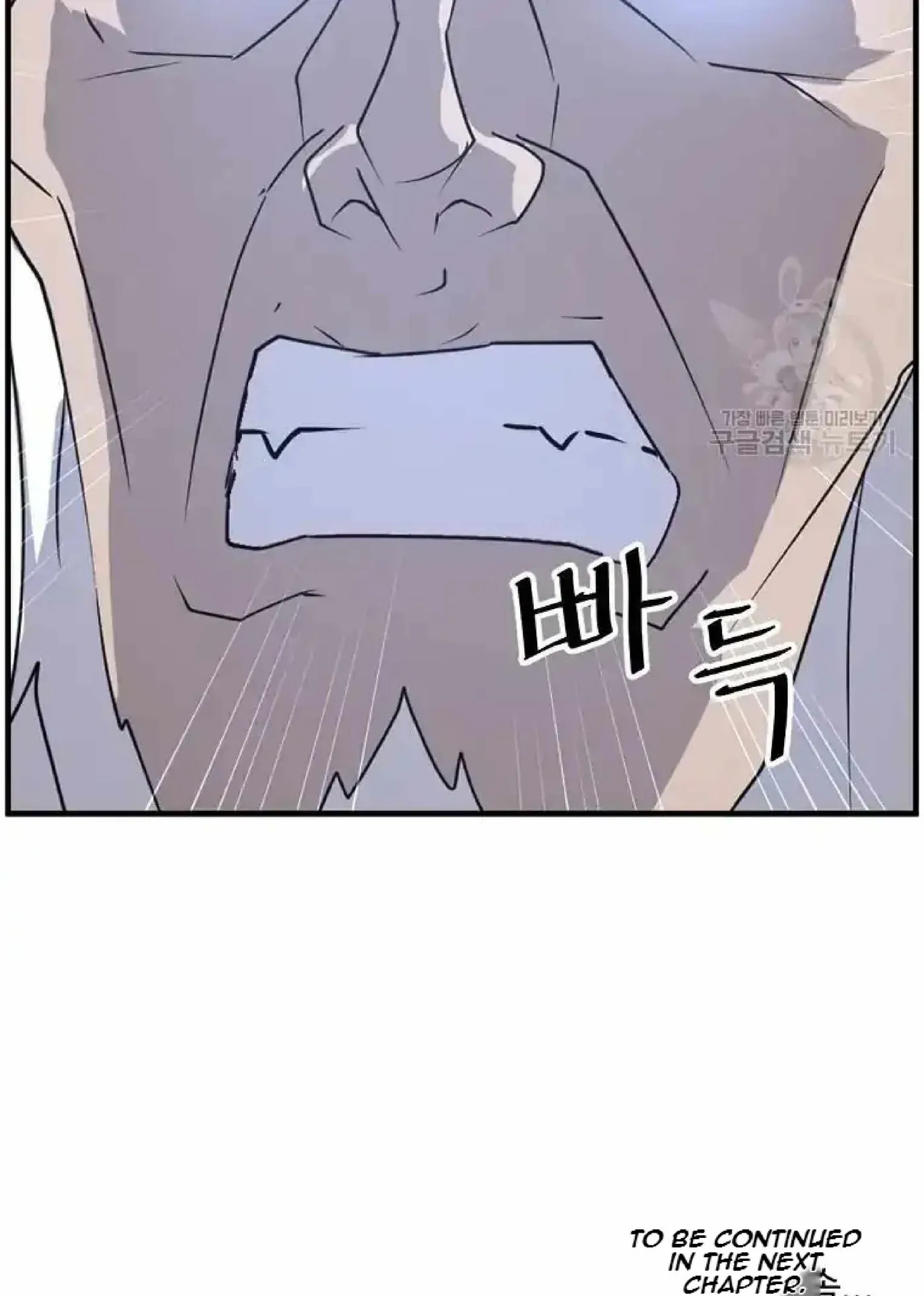 Read Immortal, Invincible chapter 222 image 92 on Lezhin
