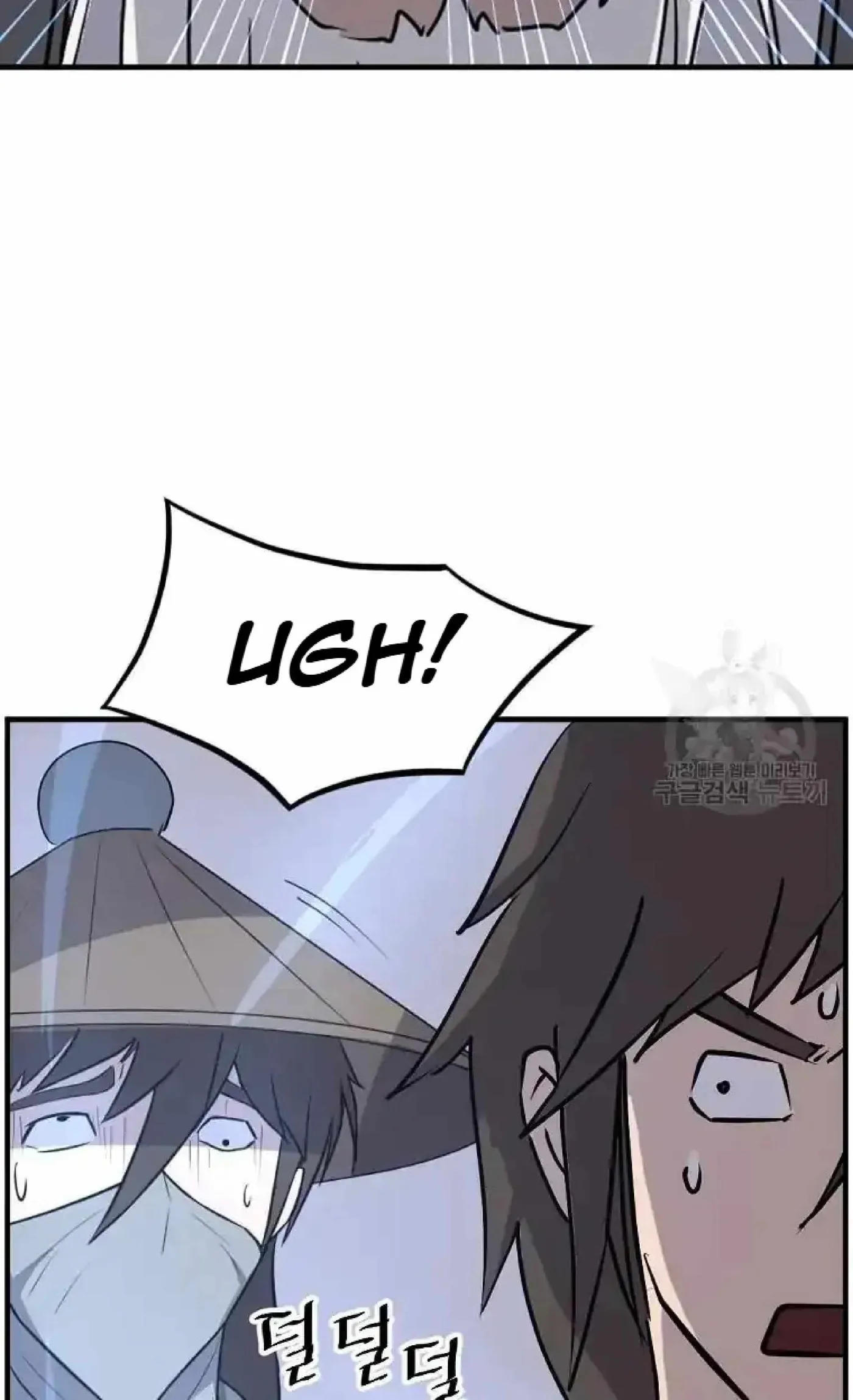 Read Immortal, Invincible chapter 223 image 1 on Lezhin