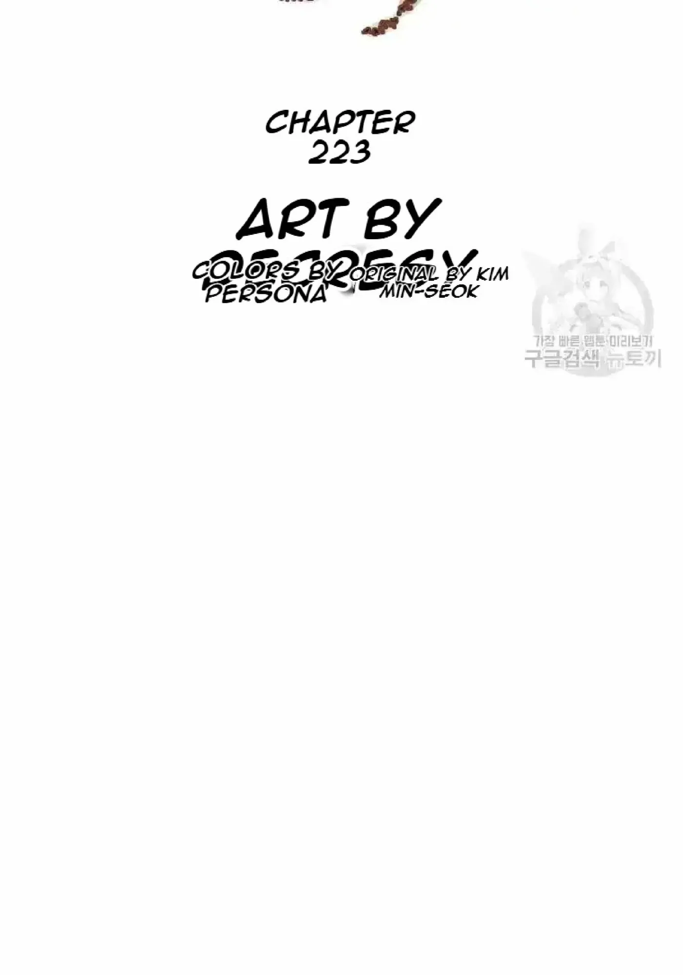 Read Immortal, Invincible chapter 223 image 11 on Lezhin
