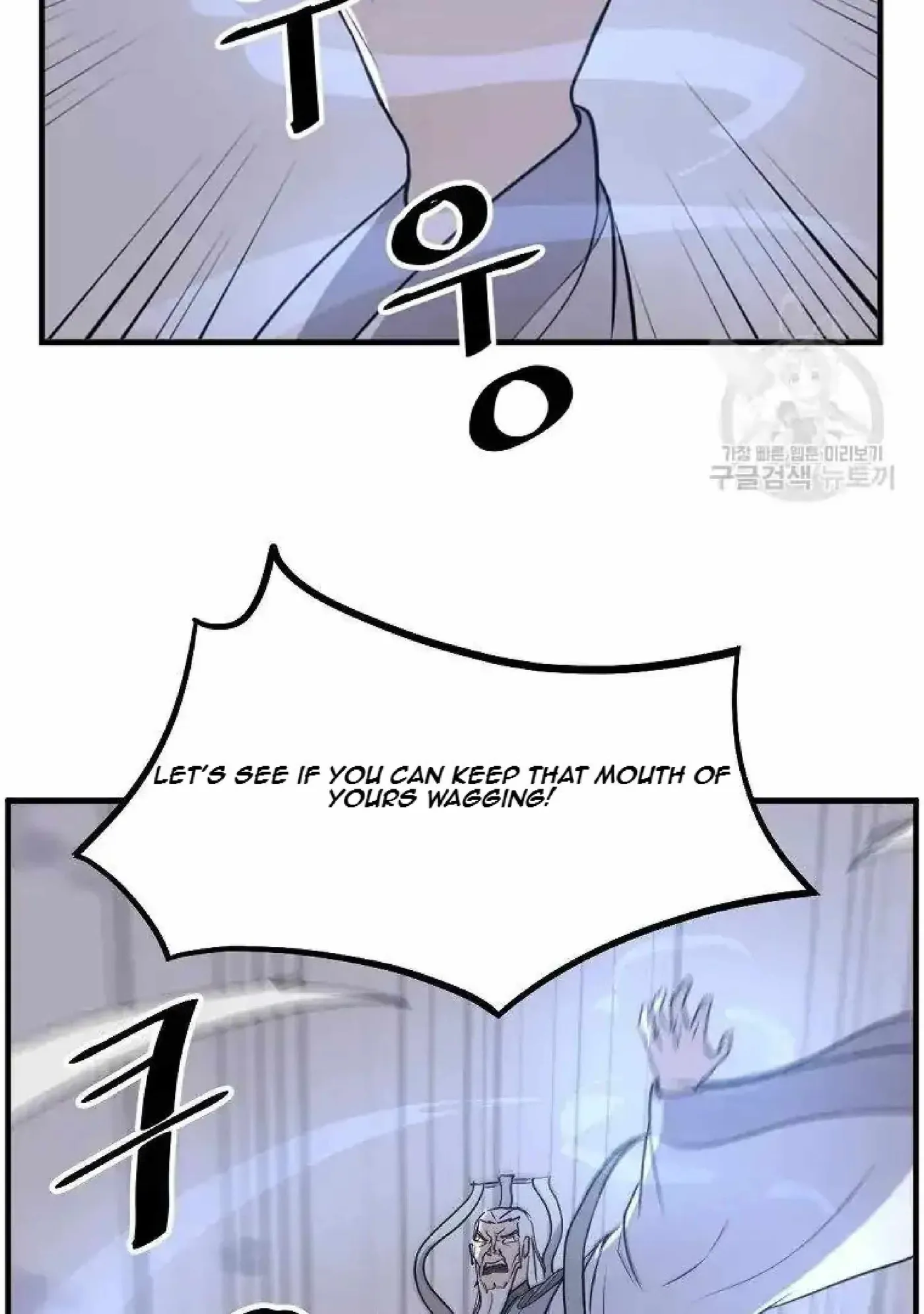 Read Immortal, Invincible chapter 223 image 13 on Lezhin