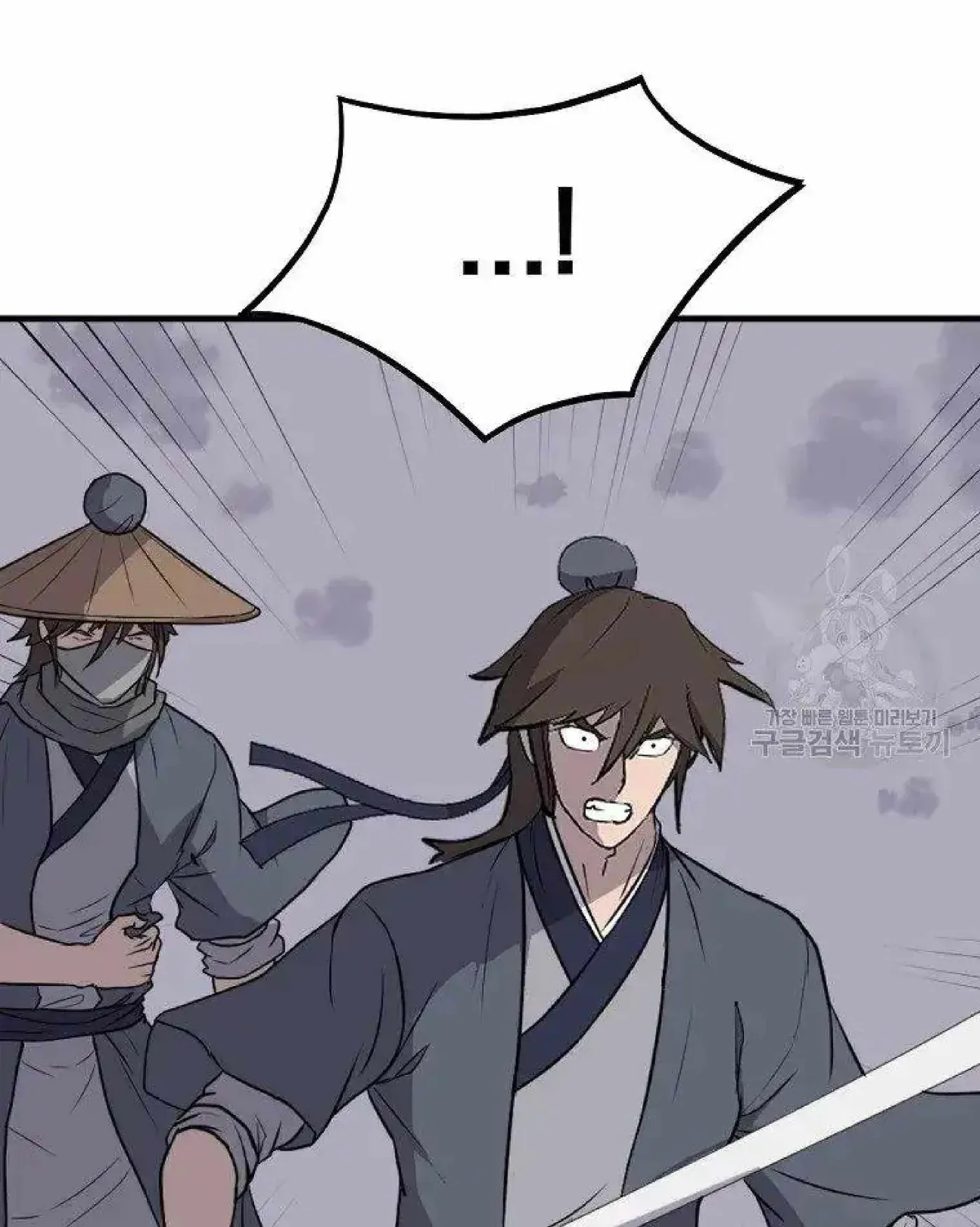 Read Immortal, Invincible chapter 223 image 15 on Lezhin