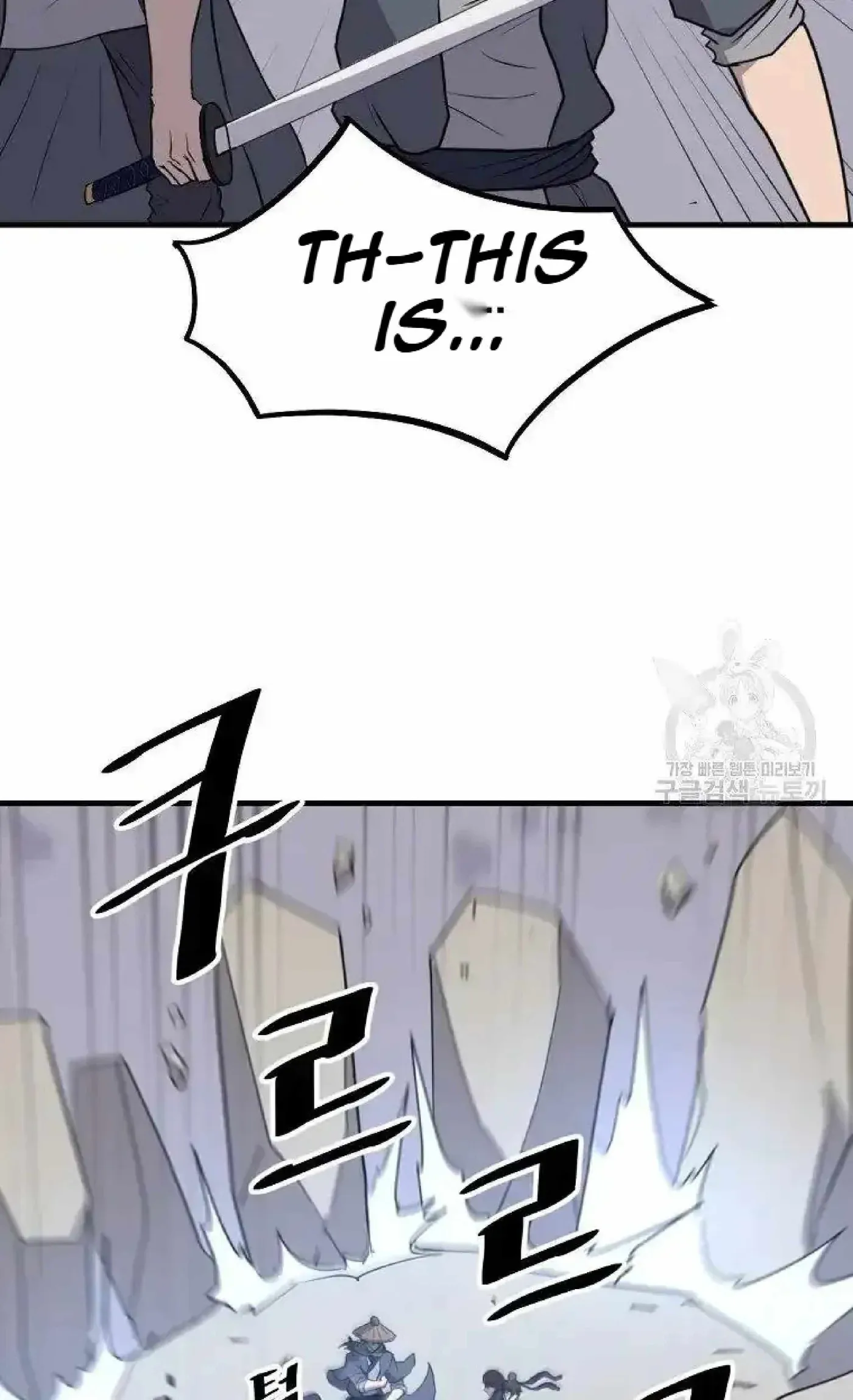 Read Immortal, Invincible chapter 223 image 16 on Lezhin