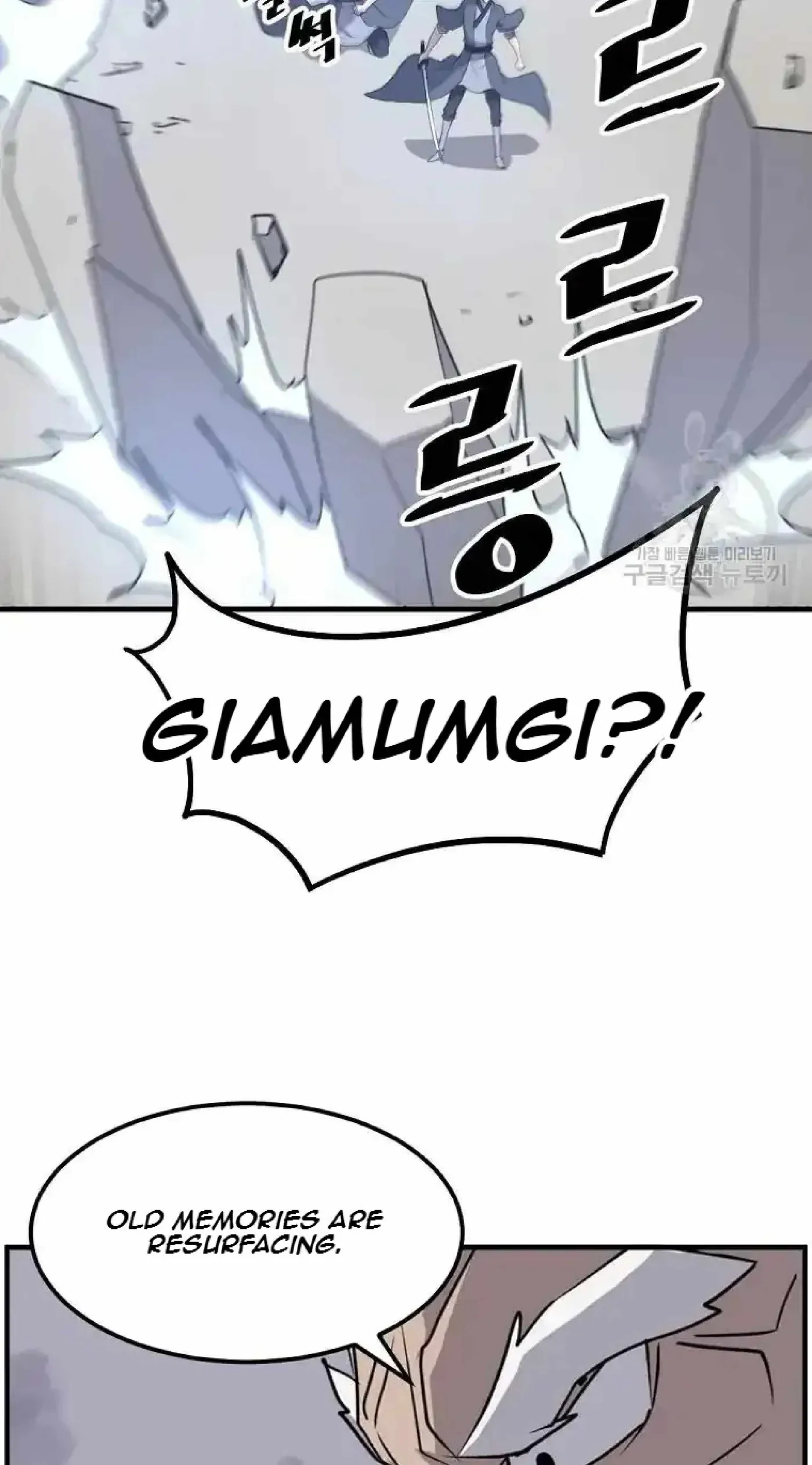 Read Immortal, Invincible chapter 223 image 17 on Lezhin