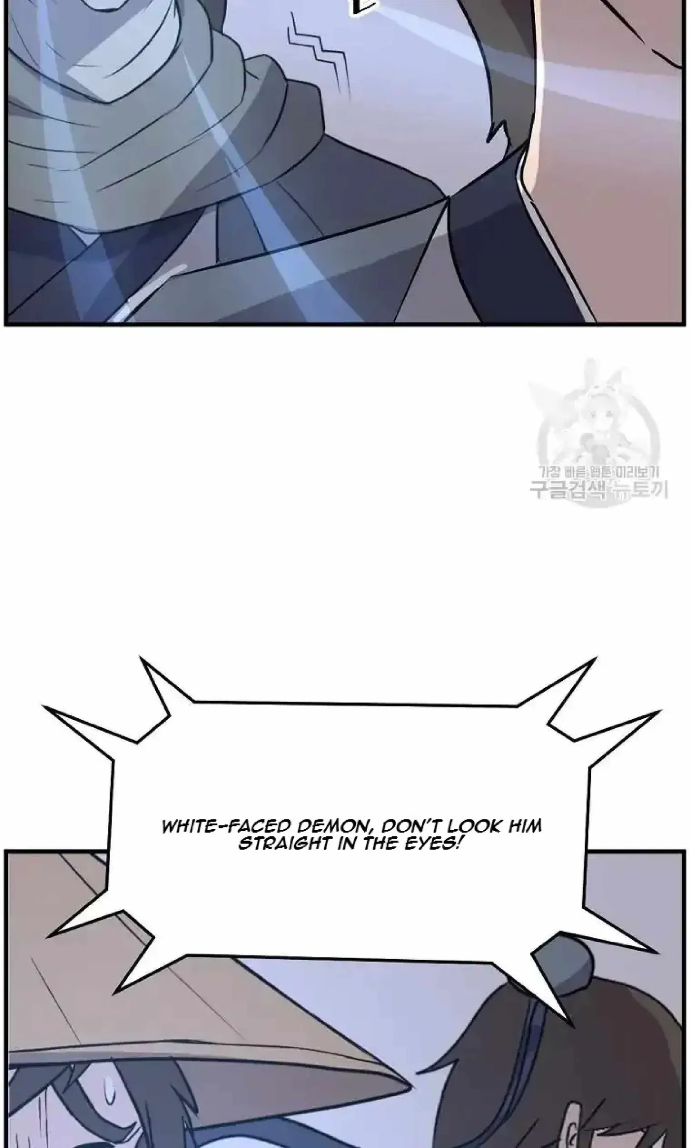 Read Immortal, Invincible chapter 223 image 2 on Lezhin