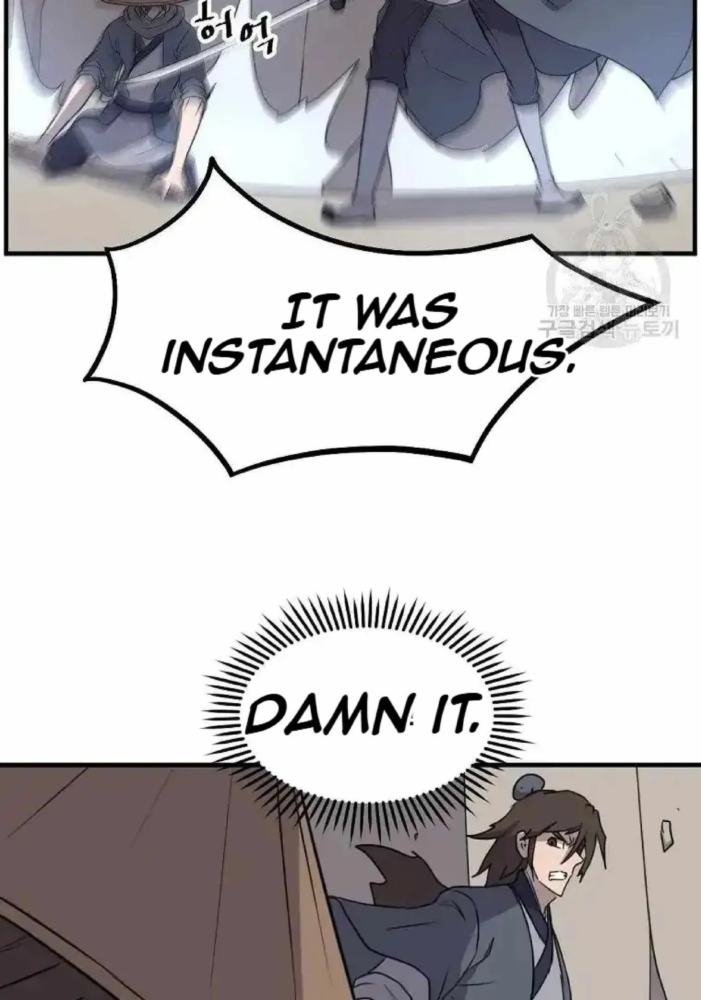 Read Immortal, Invincible chapter 223 image 20 on Lezhin