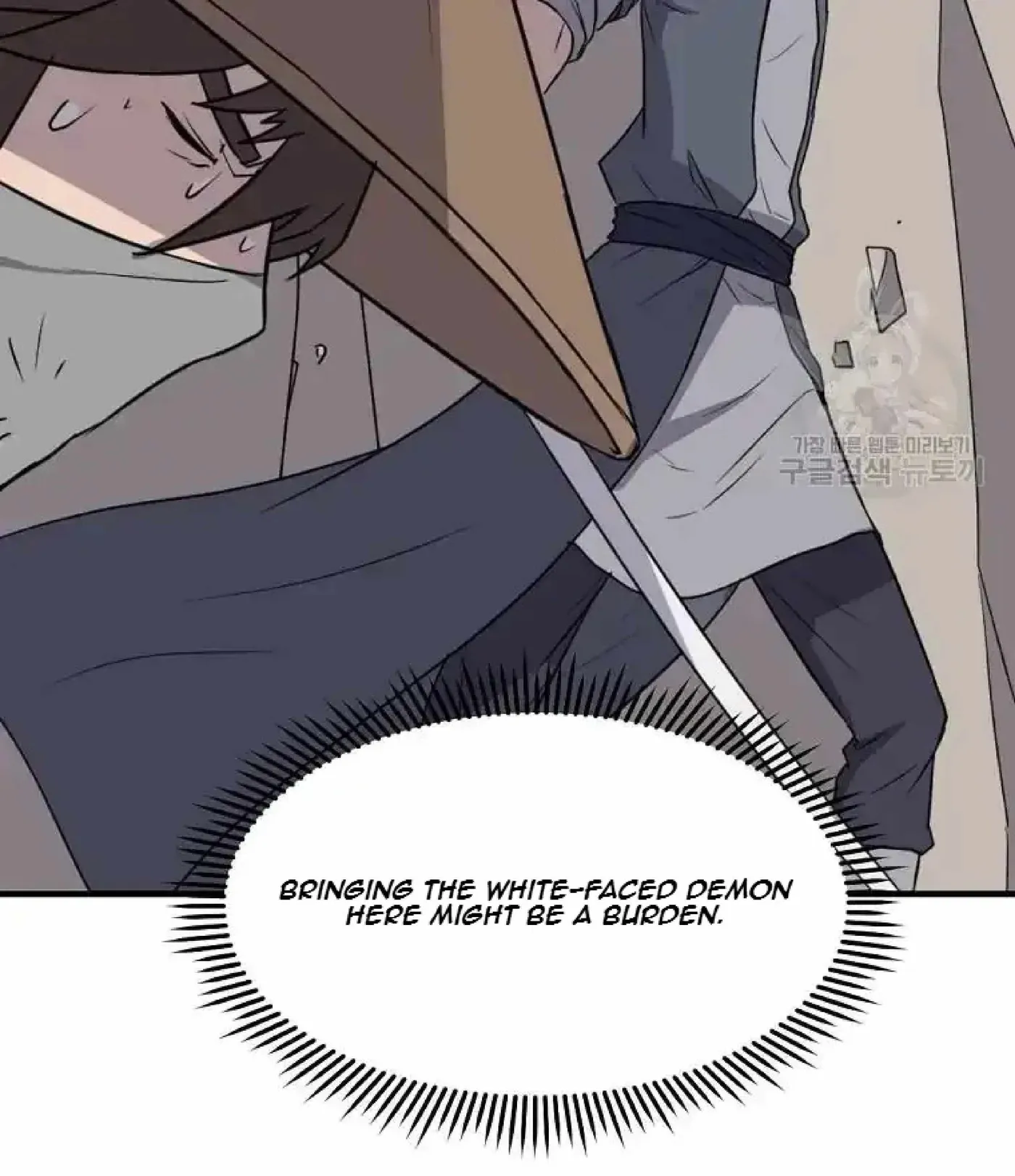 Read Immortal, Invincible chapter 223 image 21 on Lezhin
