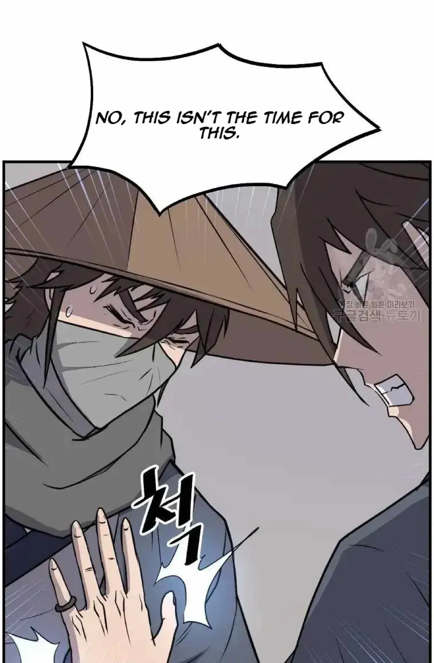 Read Immortal, Invincible chapter 223 image 22 on Lezhin