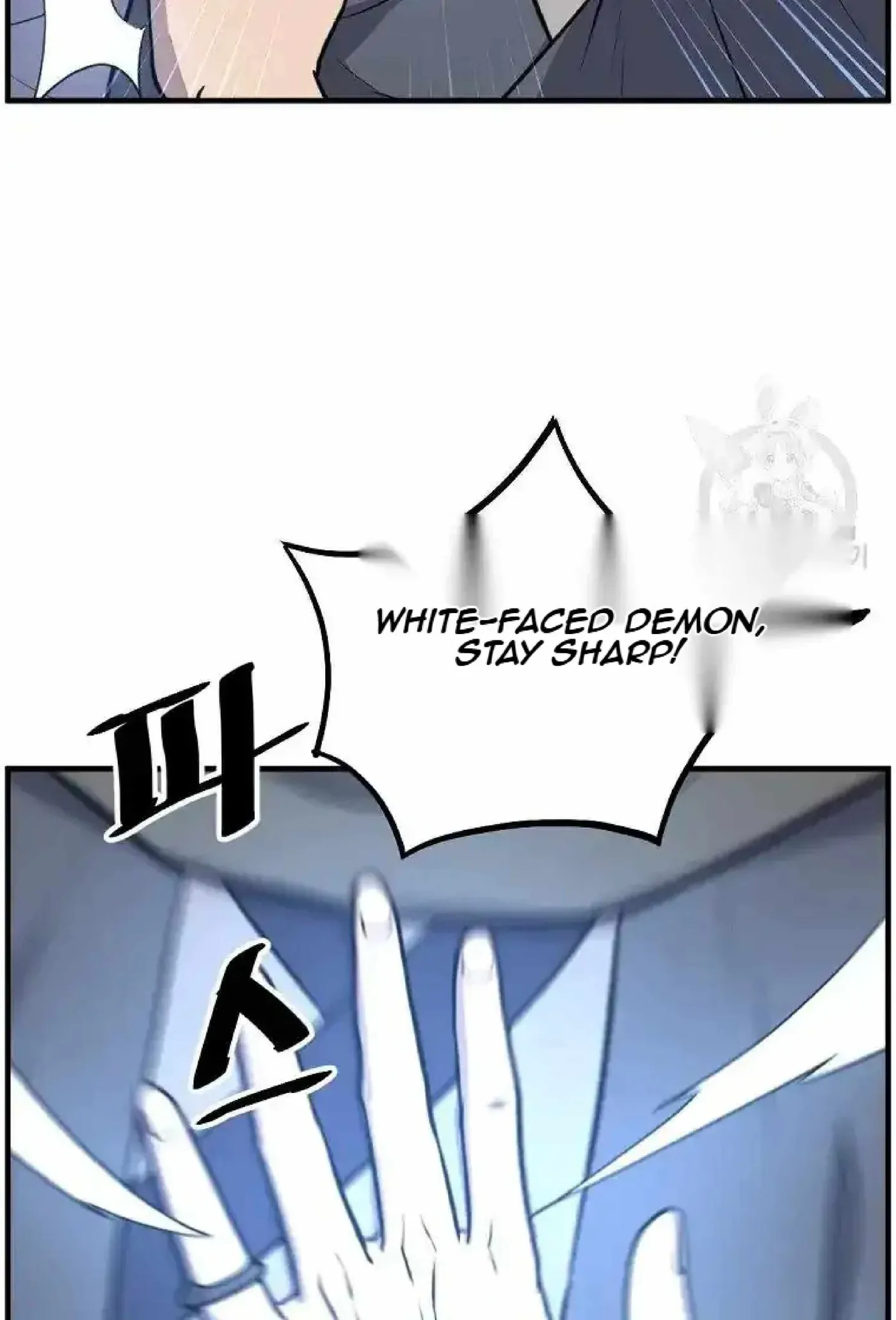 Read Immortal, Invincible chapter 223 image 23 on Lezhin