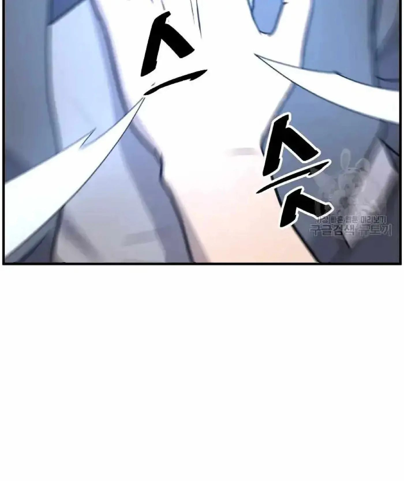 Read Immortal, Invincible chapter 223 image 24 on Lezhin