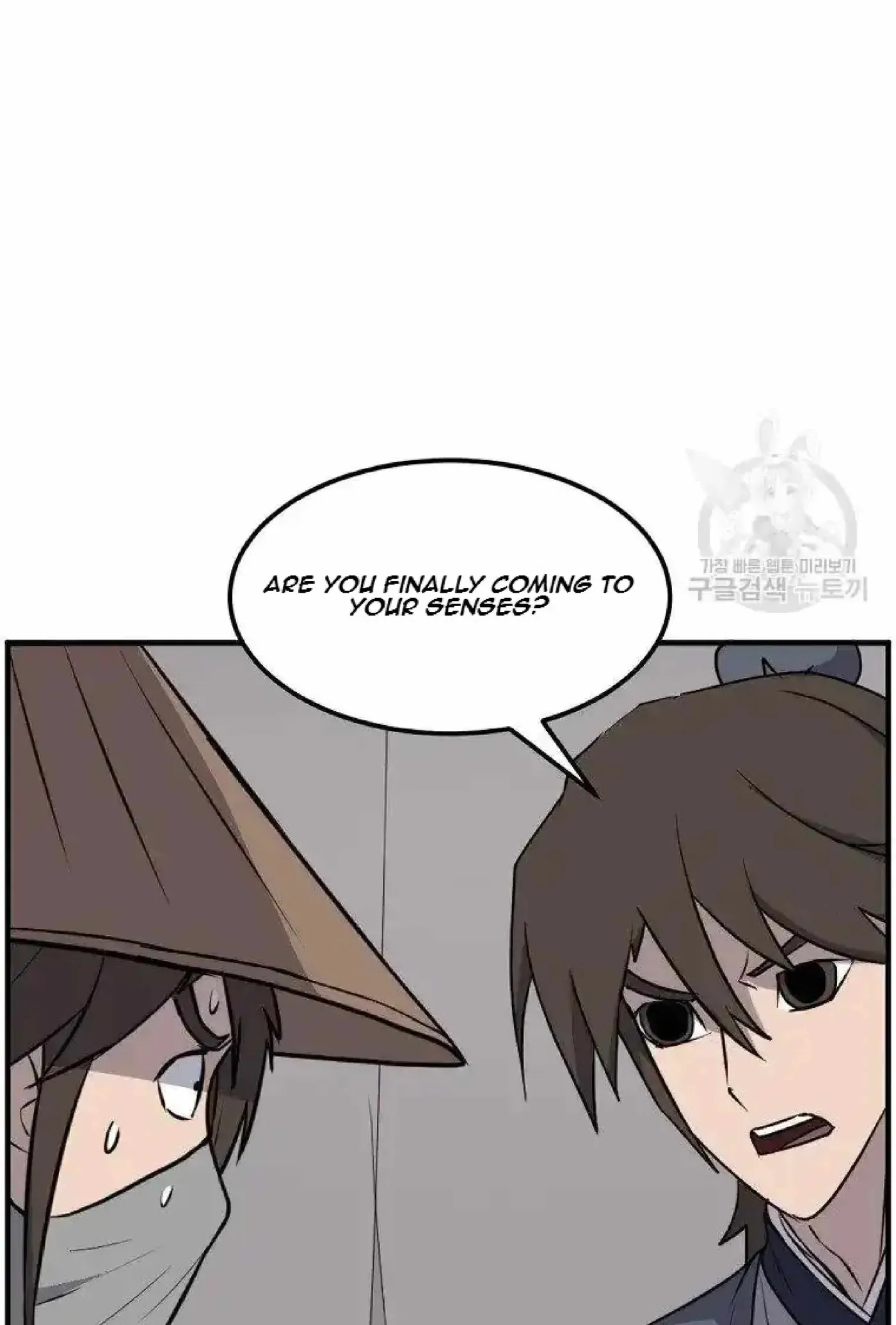 Read Immortal, Invincible chapter 223 image 26 on Lezhin