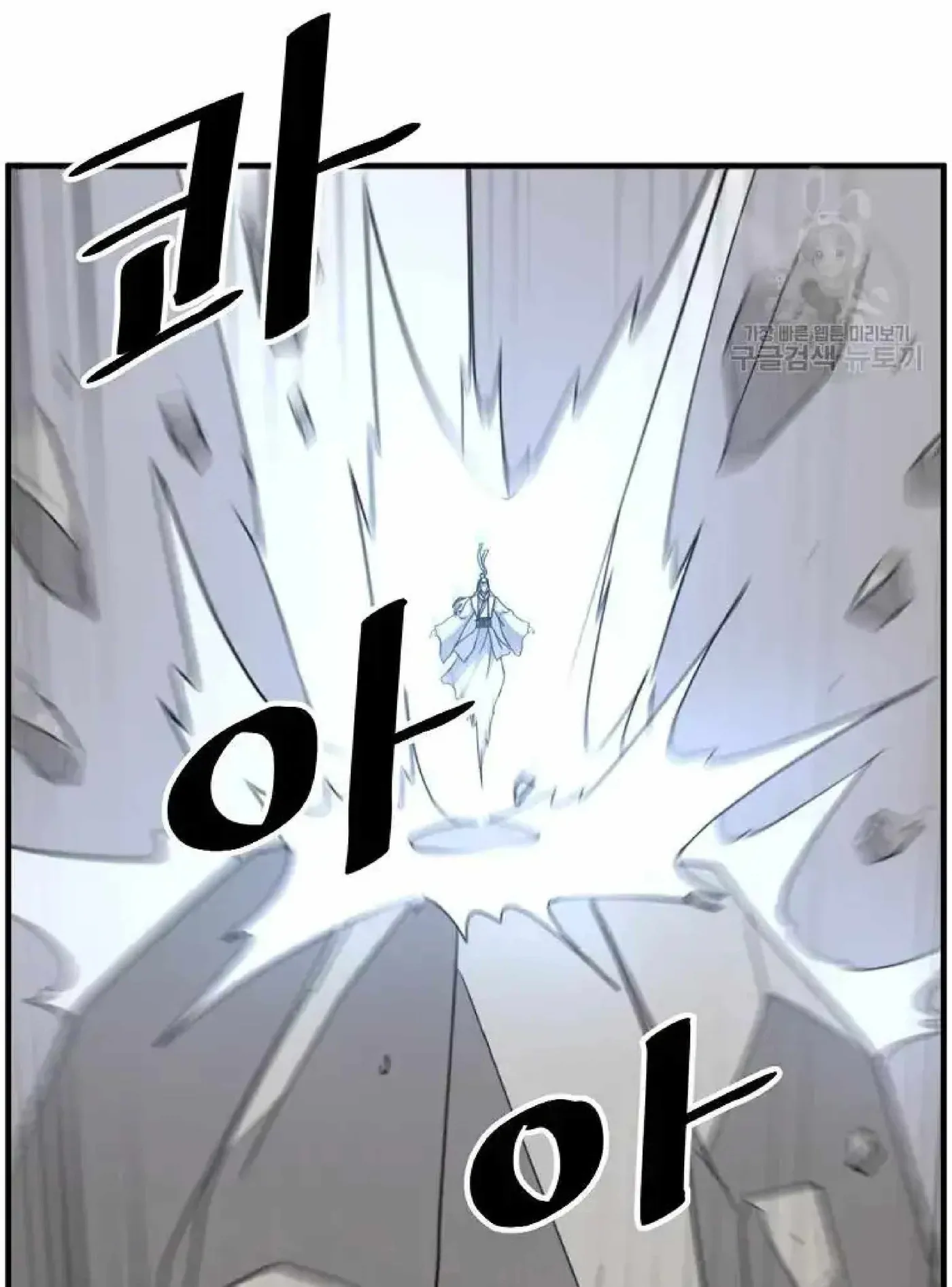 Read Immortal, Invincible chapter 223 image 29 on Lezhin