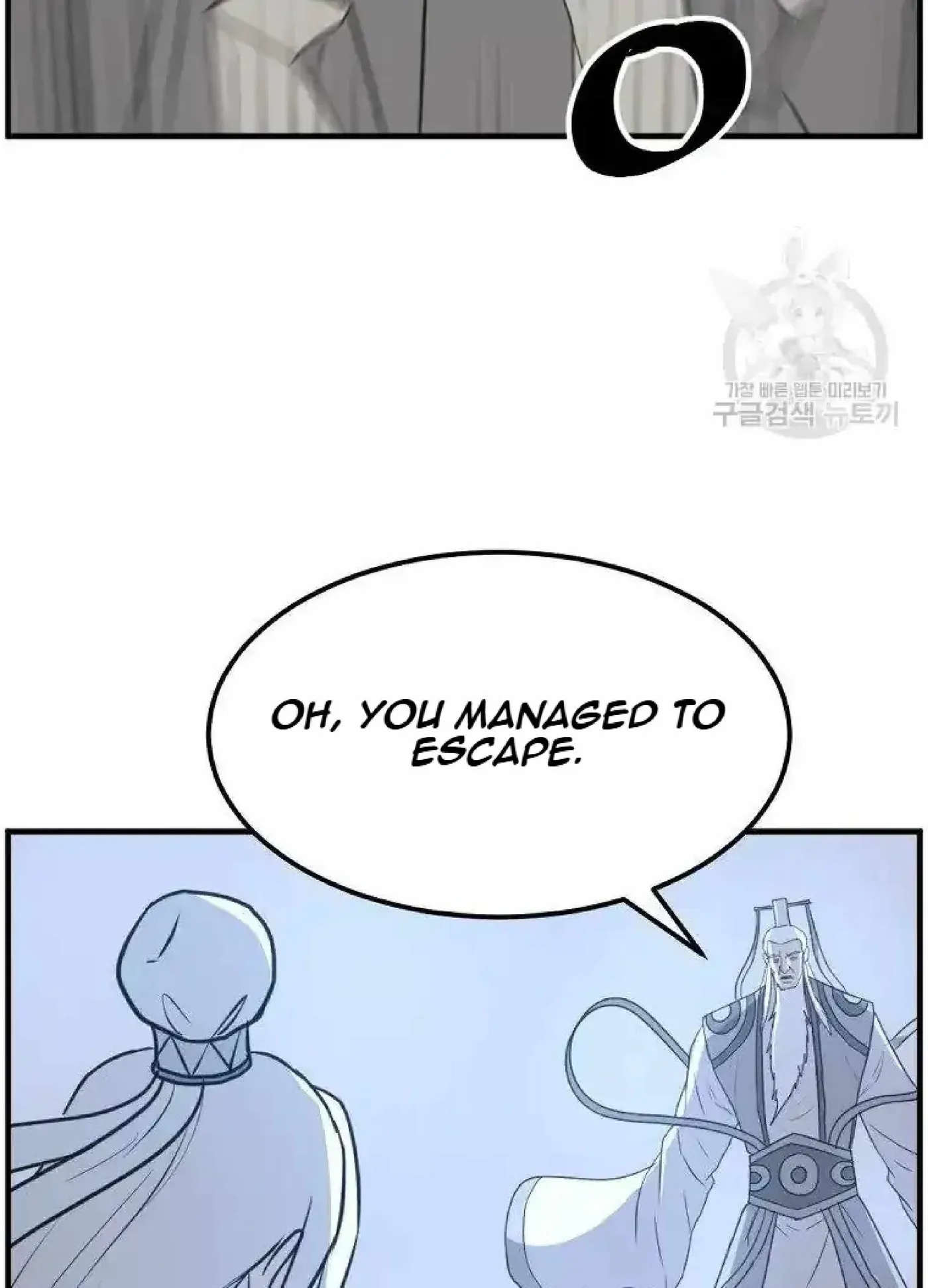 Read Immortal, Invincible chapter 223 image 30 on Lezhin