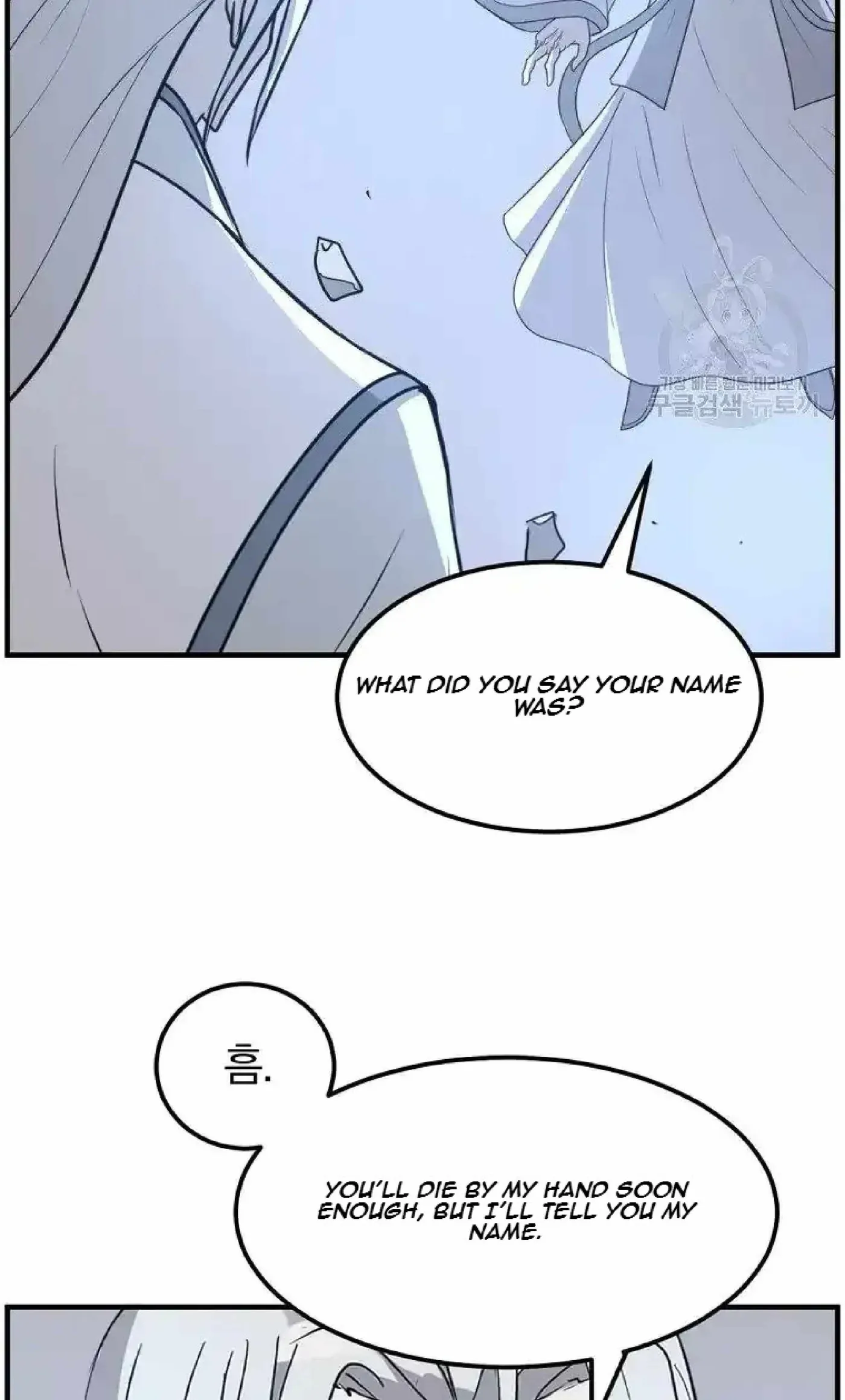 Read Immortal, Invincible chapter 223 image 31 on Lezhin