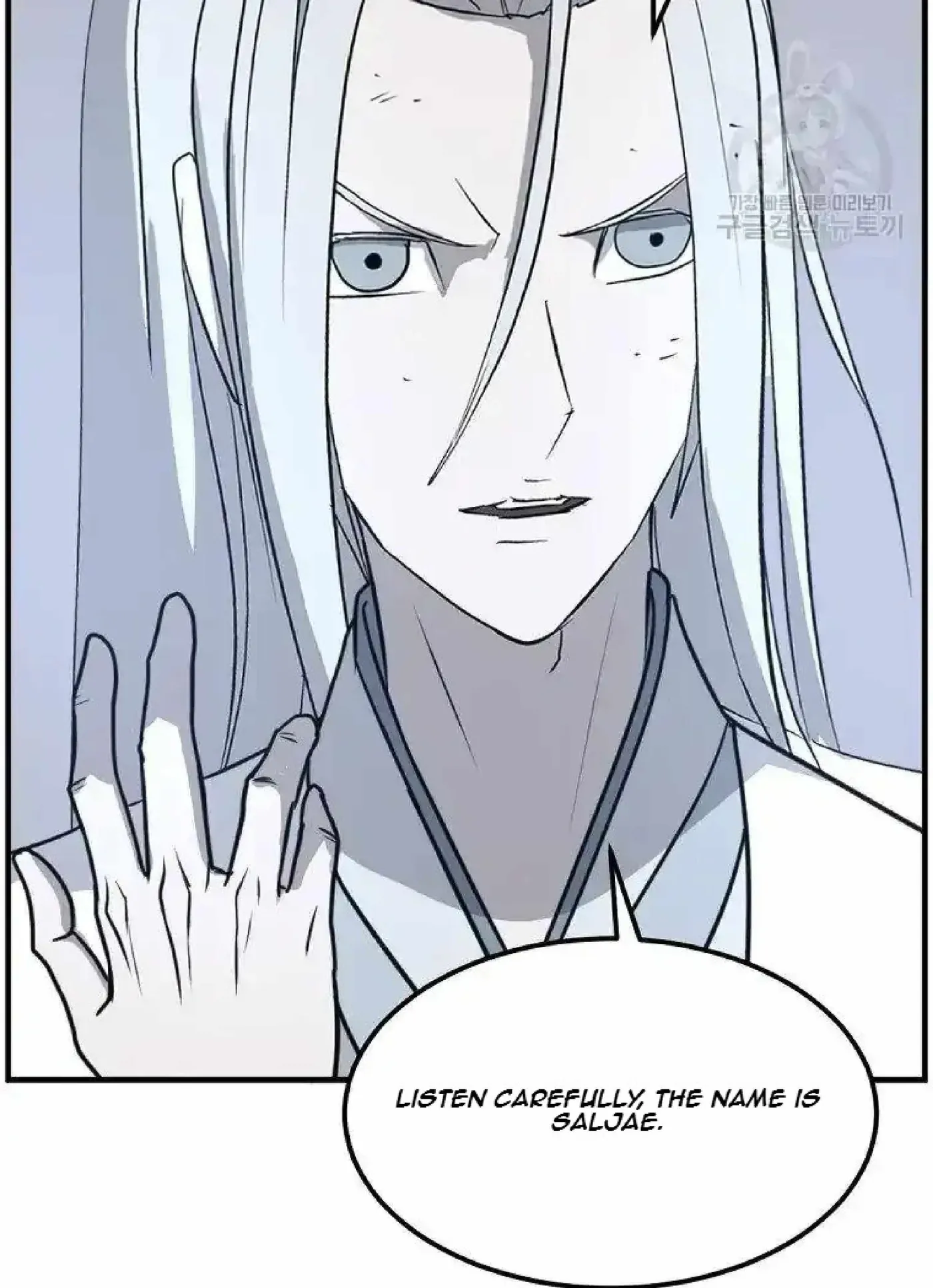 Read Immortal, Invincible chapter 223 image 32 on Lezhin