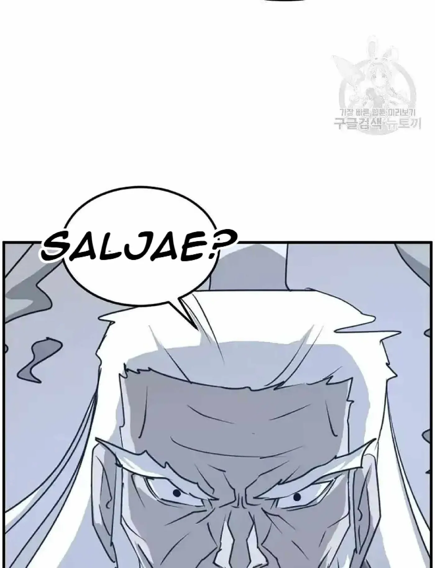 Read Immortal, Invincible chapter 223 image 33 on Lezhin