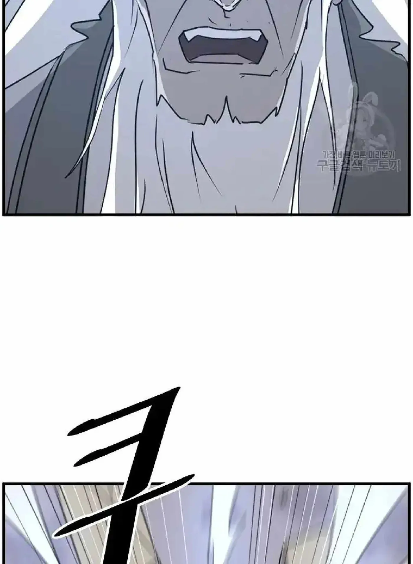 Read Immortal, Invincible chapter 223 image 34 on Lezhin