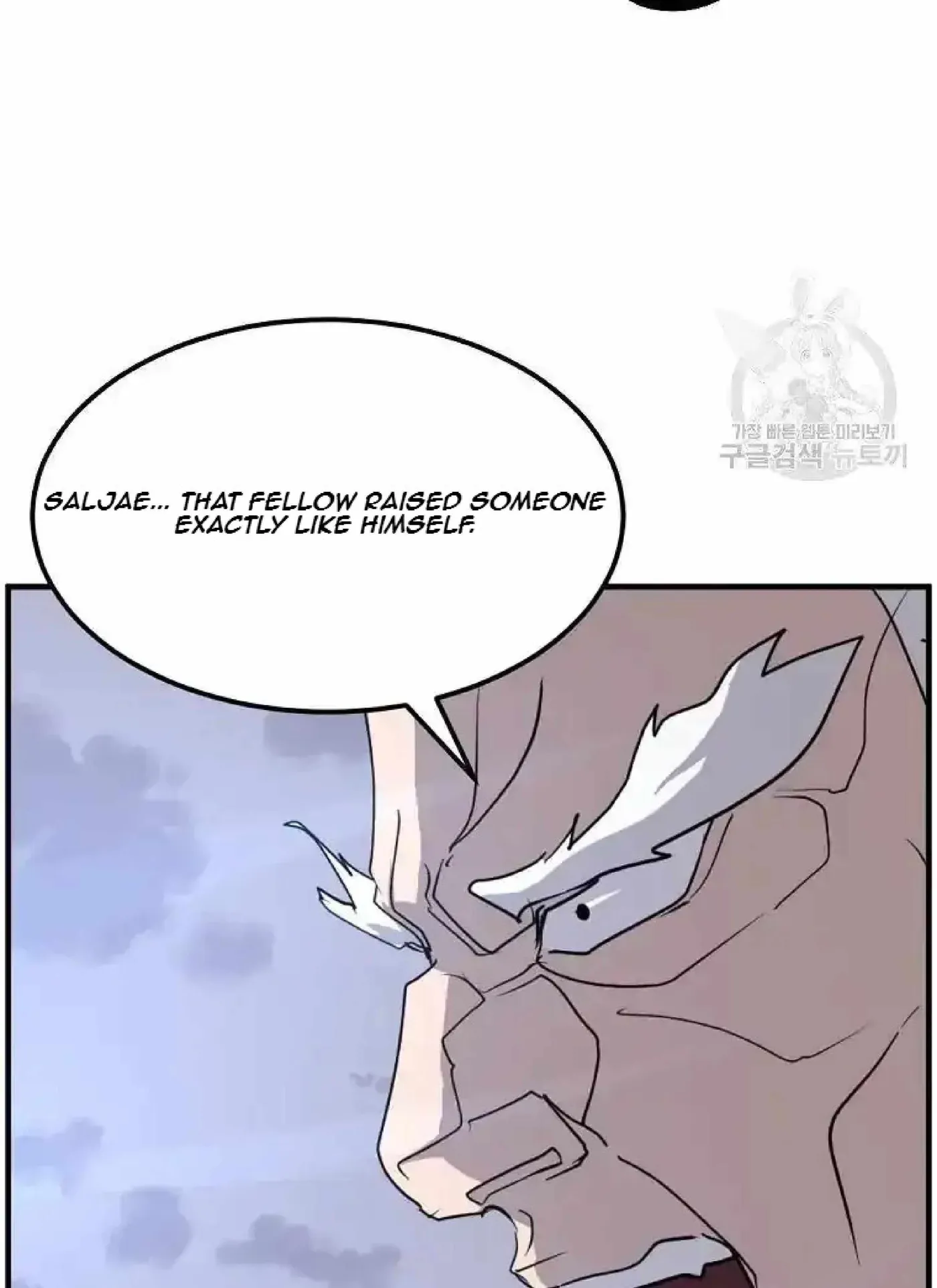 Read Immortal, Invincible chapter 223 image 36 on Lezhin