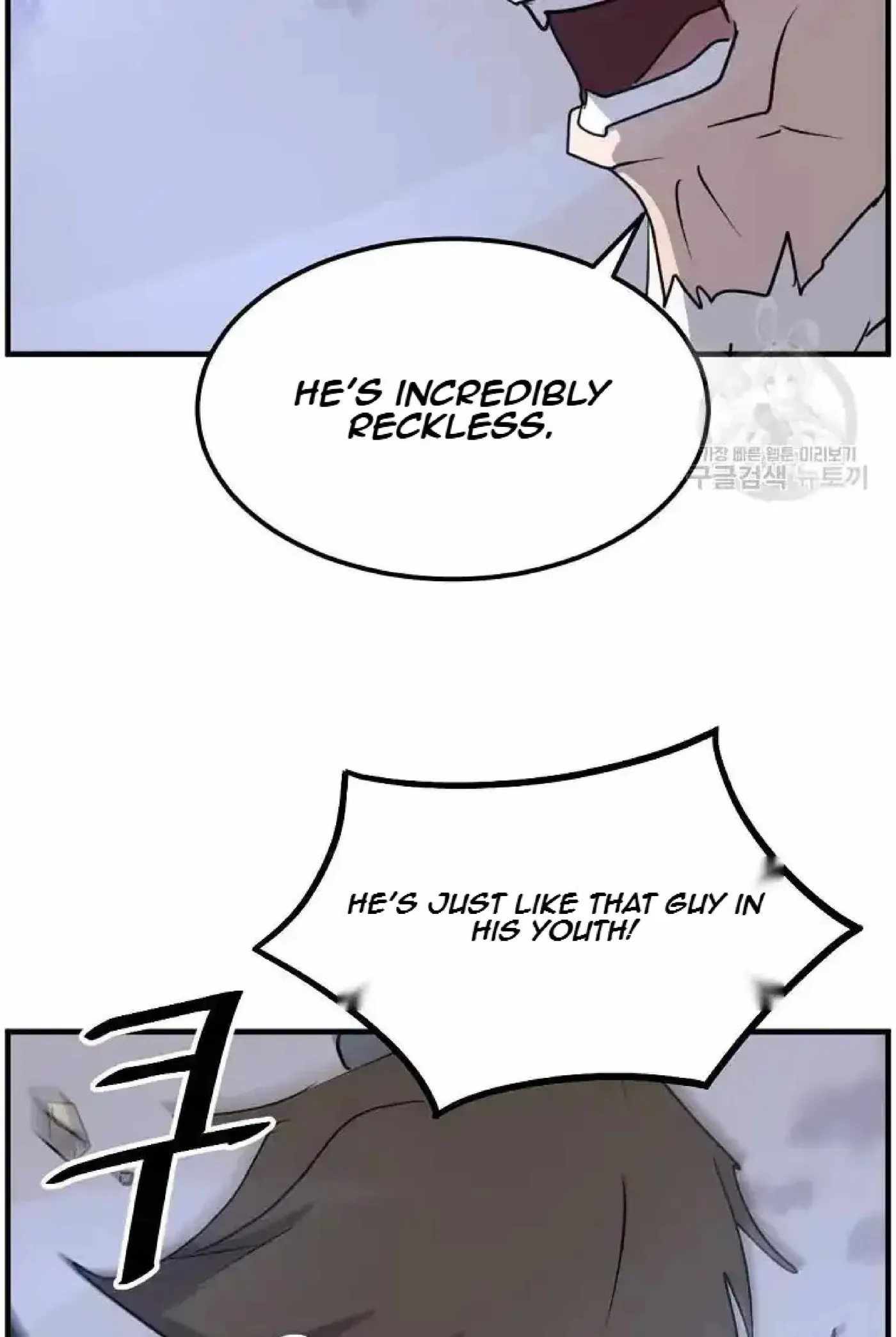 Read Immortal, Invincible chapter 223 image 37 on Lezhin