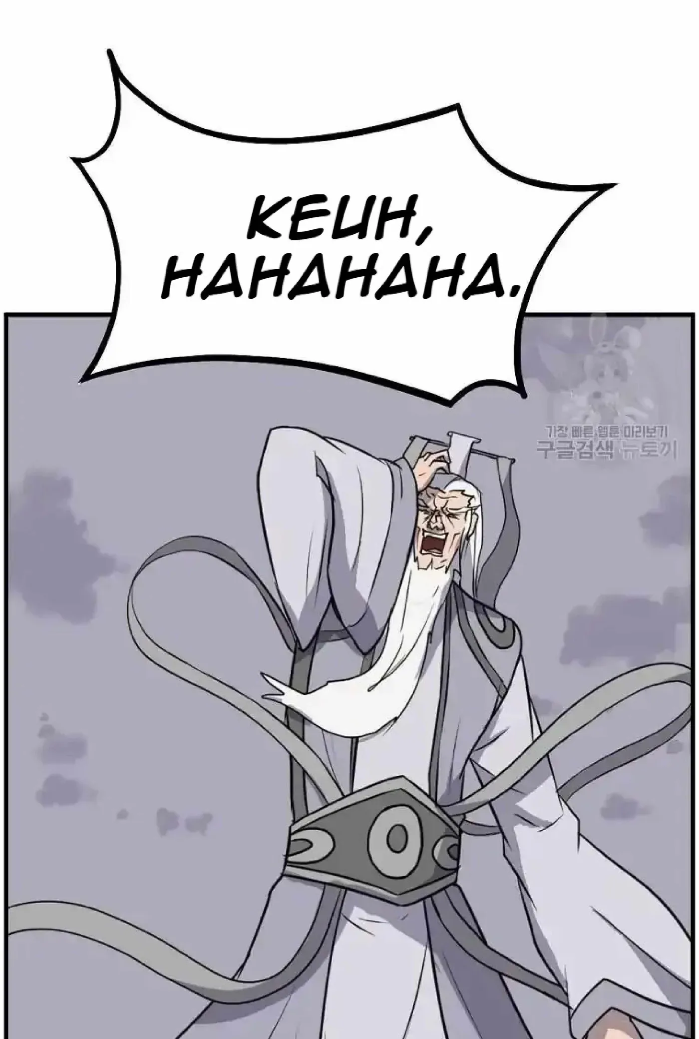 Read Immortal, Invincible chapter 223 image 39 on Lezhin