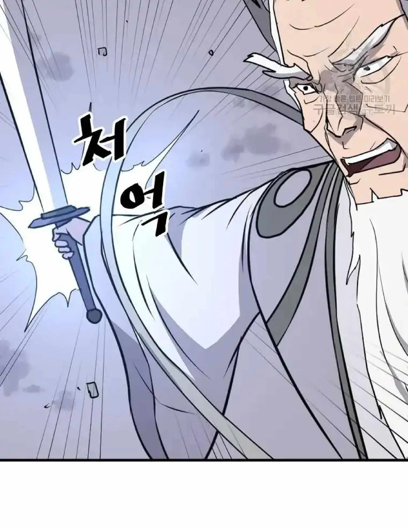 Read Immortal, Invincible chapter 223 image 42 on Lezhin
